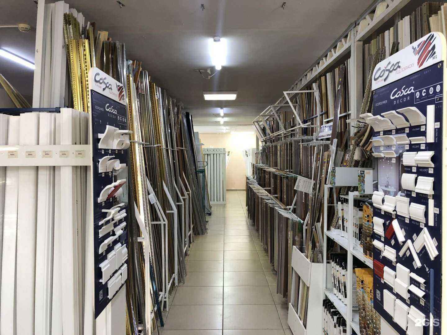 Отзывы на компанию СтартUp в Сочи c фото