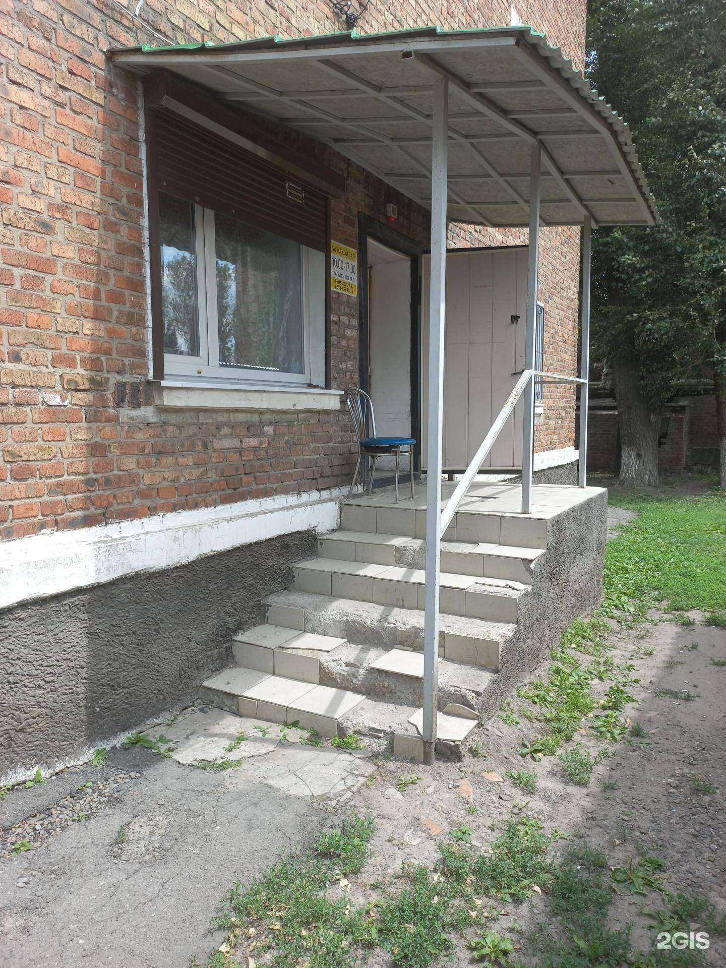 Отзывы на компанию Парикмахерская в г. Новошахтинск c фото