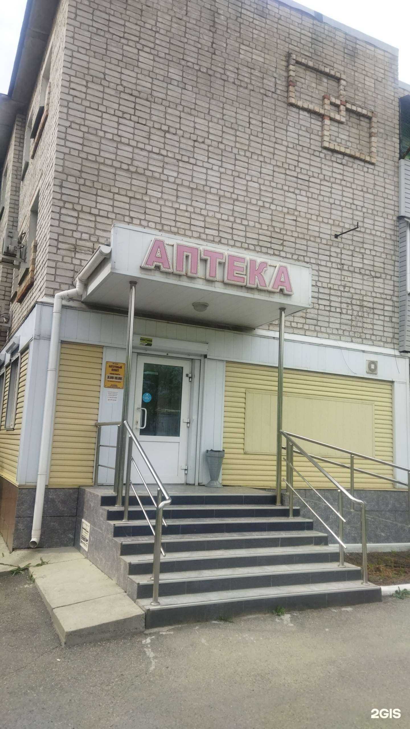 Отзывы на компанию Инекс в Артёме c фото