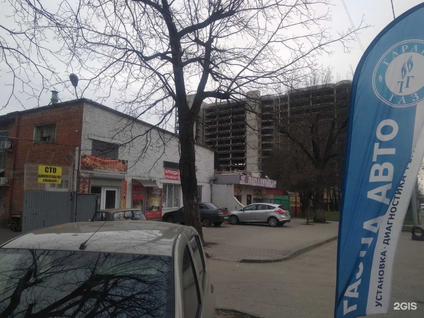 Отзывы на компанию Центр-ГБО в Краснодаре c фото