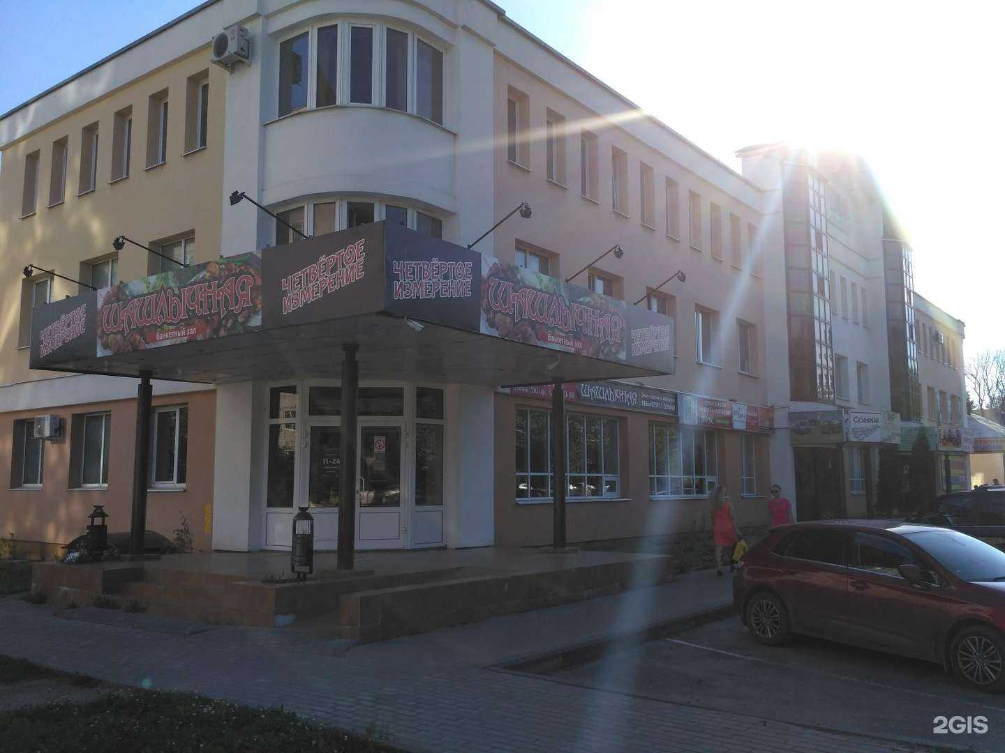 Отзывы на компанию Бетон-Строй в Иванове c фото - фотография 2 из 2