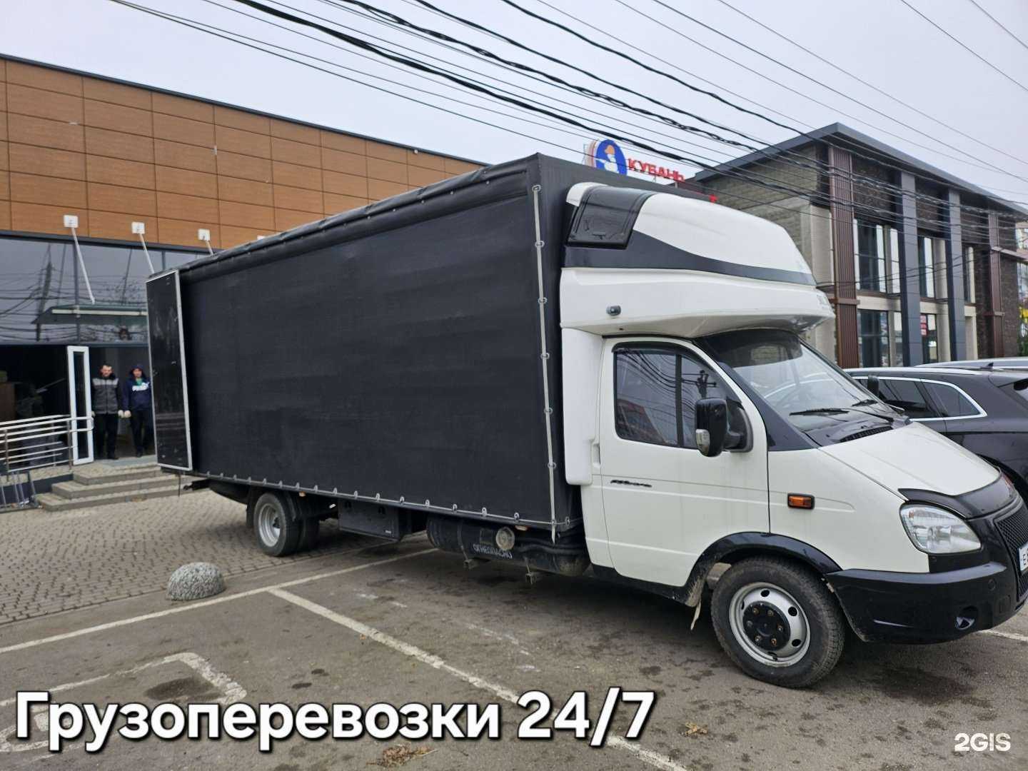 Отзывы на компанию АвтоКурьер в г. Белореченск c фото