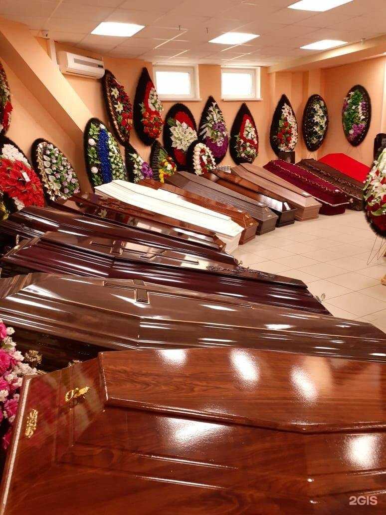 Отзывы на компанию Похоронное бюро в Батайске c фото