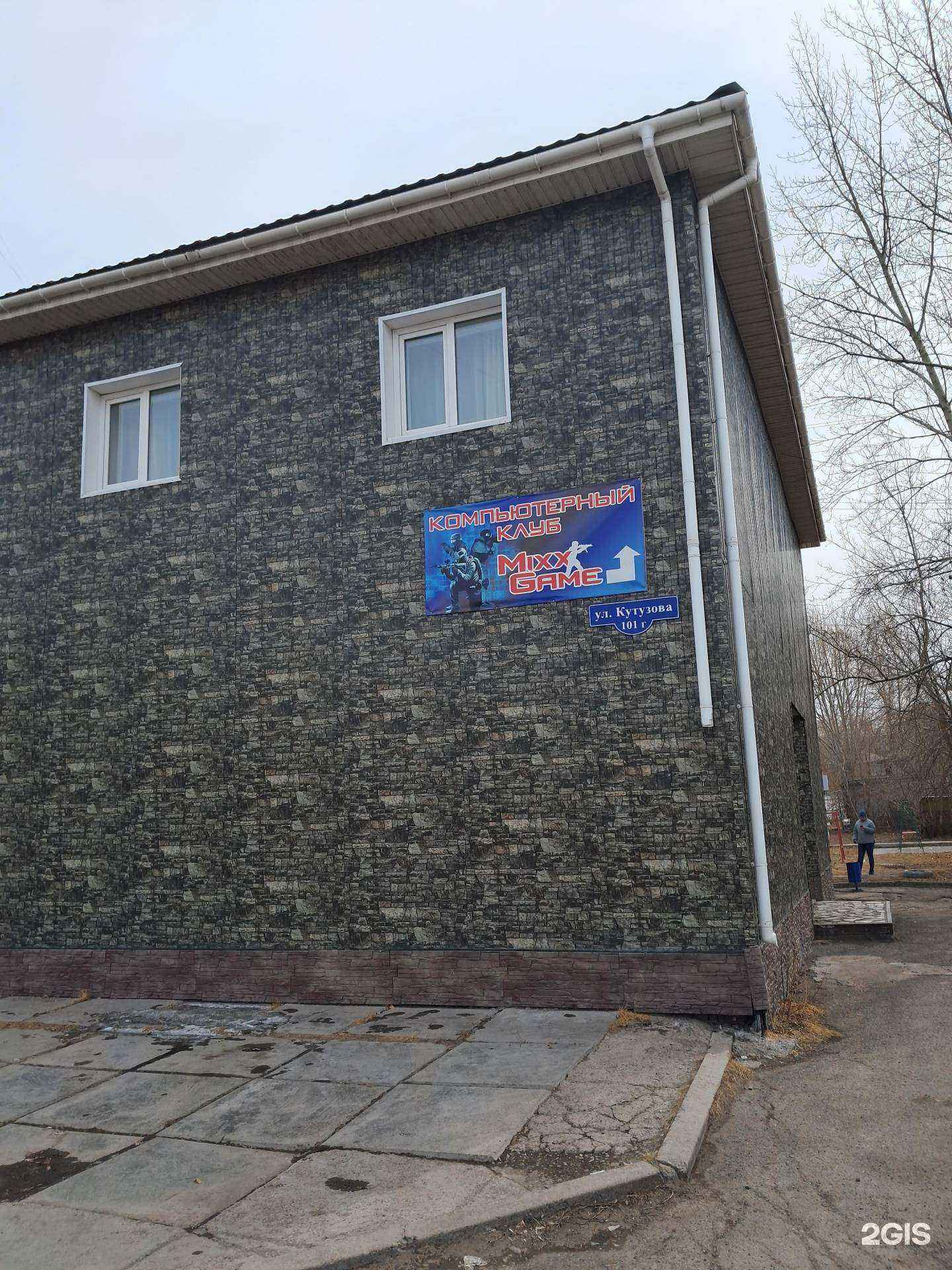 Отзывы на компанию Mixx в Красноярске c фото - фотография 2 из 2