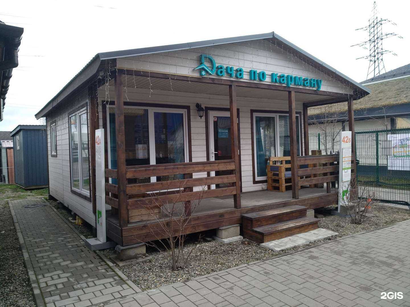 Отзывы на компанию Дача по карману в Котельниках c фото