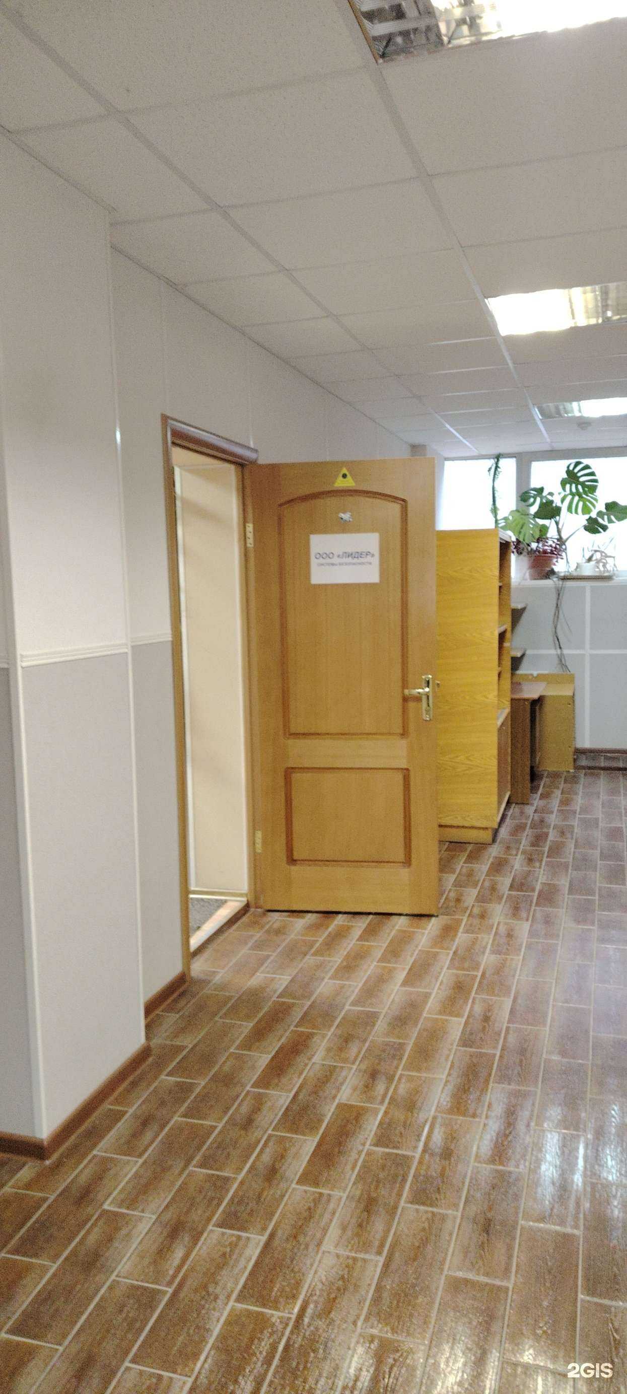 Отзывы на компанию Лидер в Мончегорске c фото