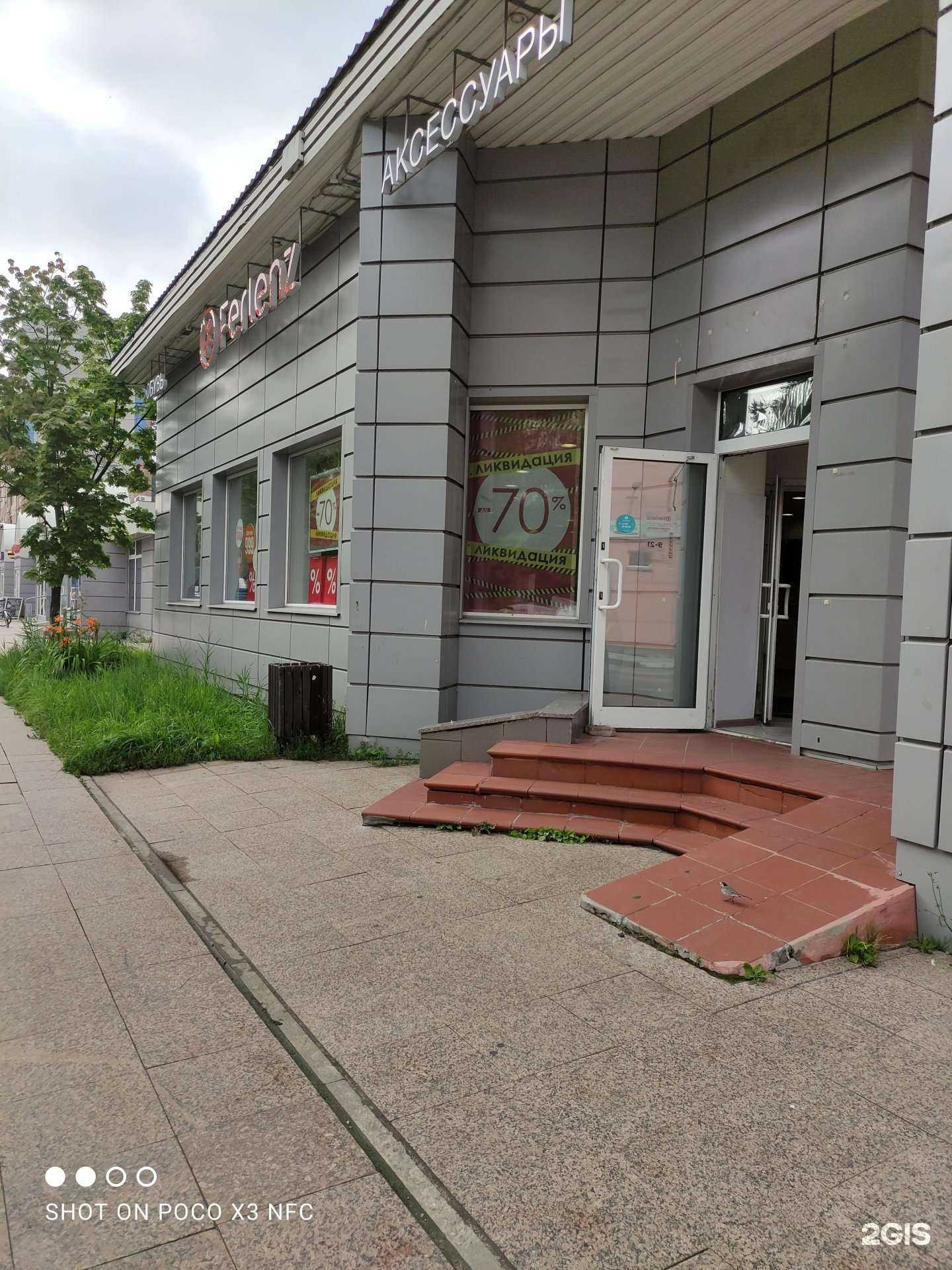 Отзывы на компанию Ferlenz в г. Долгопрудный c фото