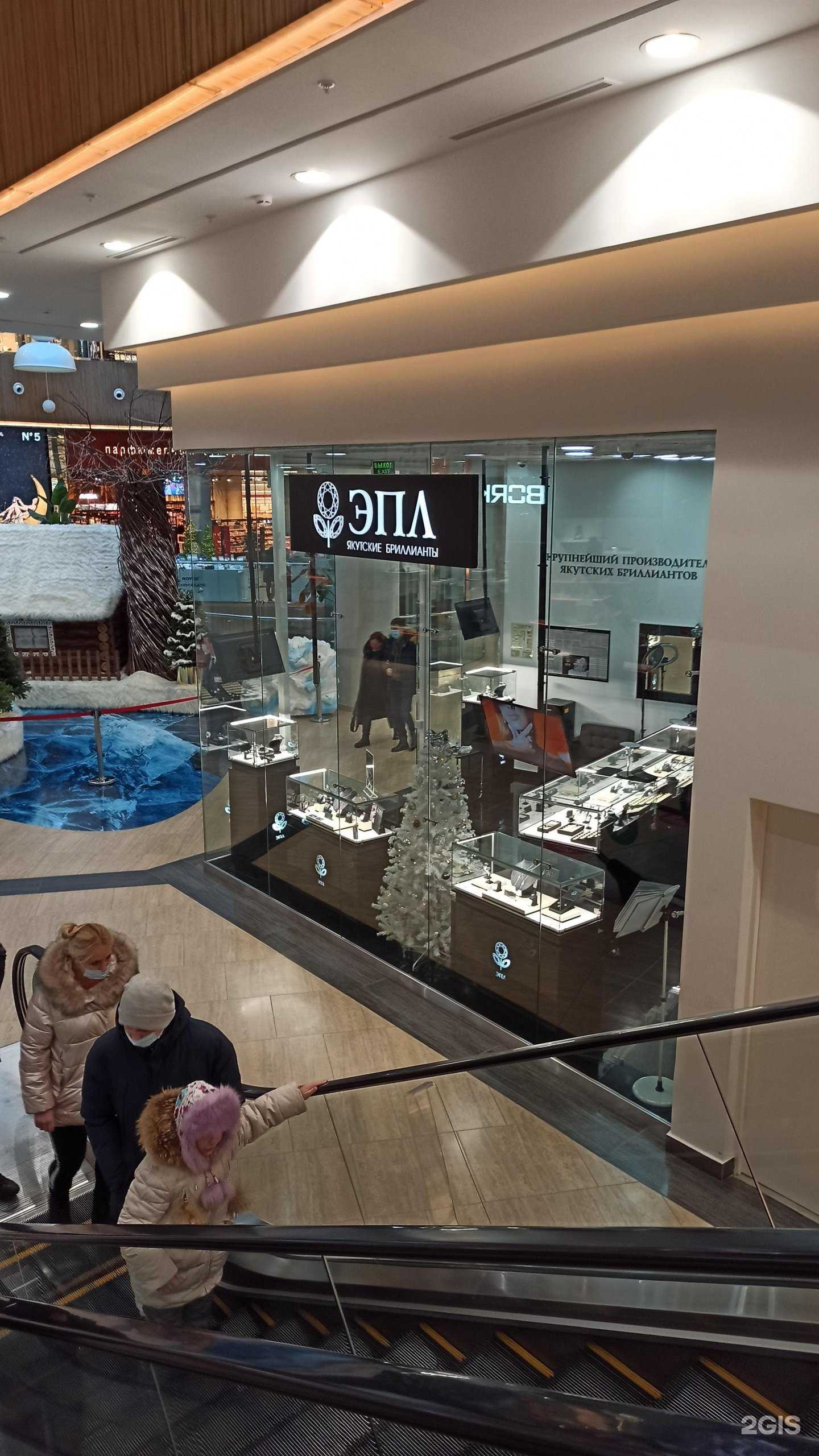 Отзывы на компанию Эпл Даймонд в Хабаровске c фото
