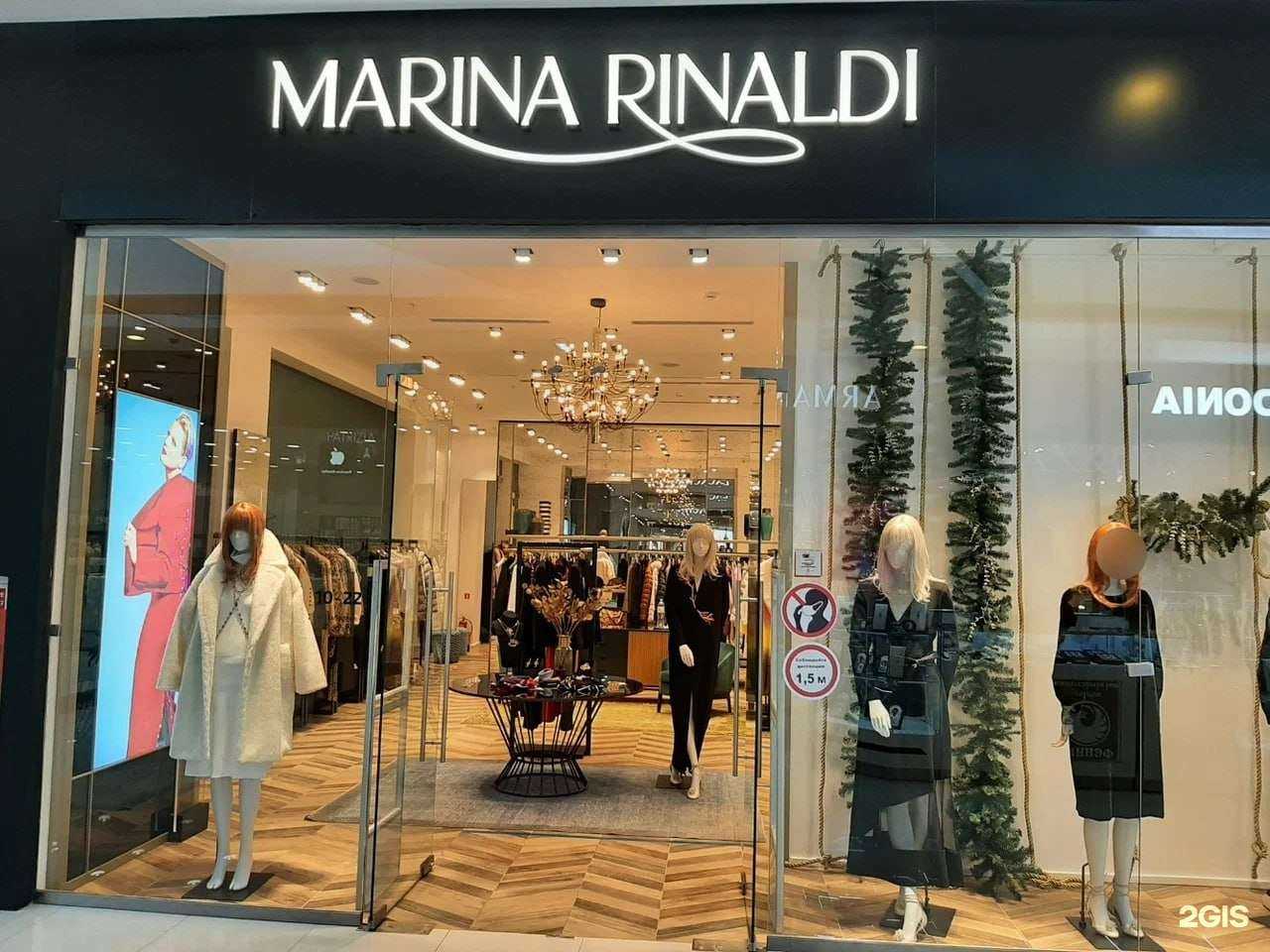Отзывы на компанию Marina Rinaldi в Тюмени c фото