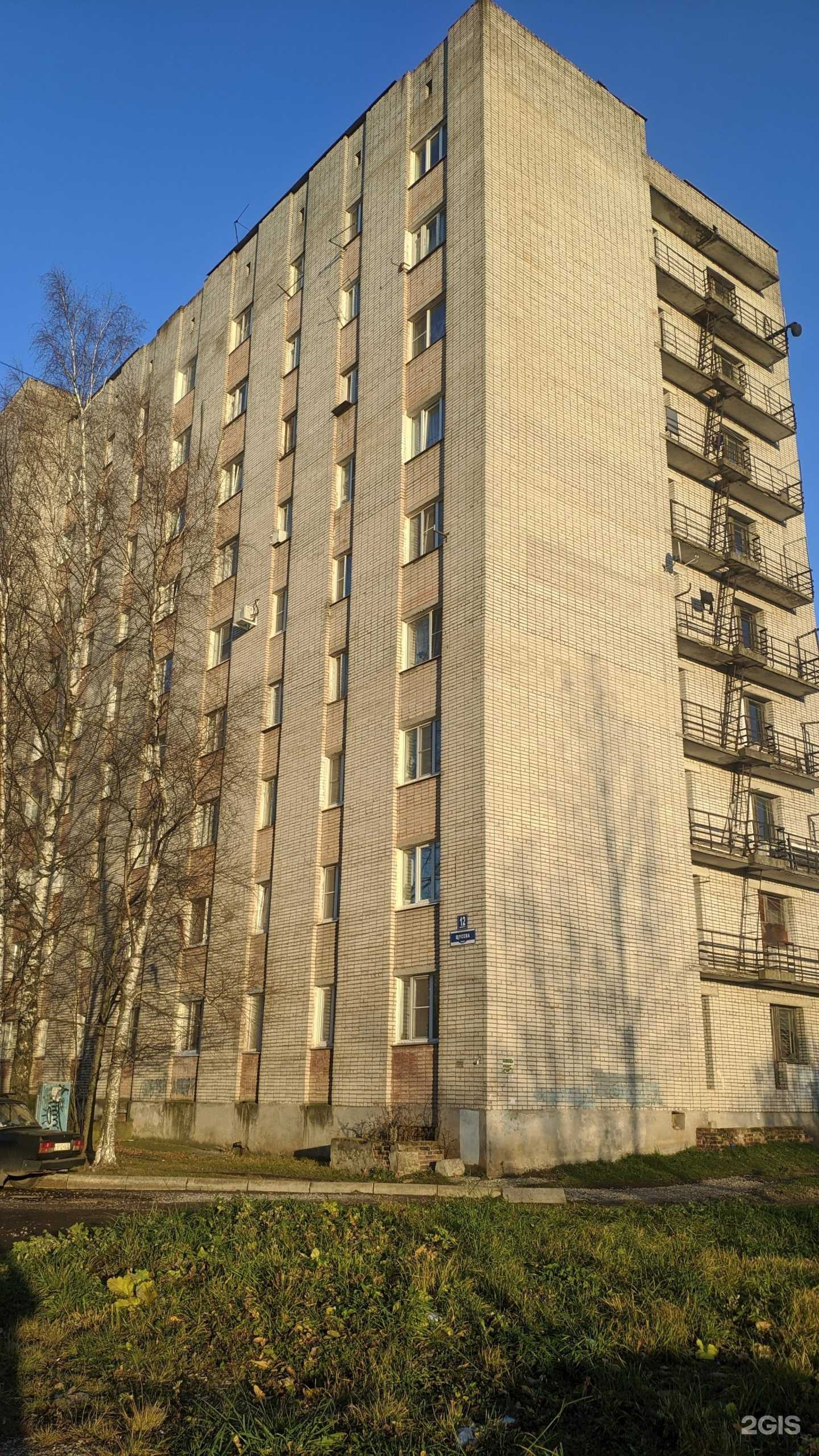 Отзывы на компанию Атлантида в Великом Новгороде c фото - фотография 2 из 2