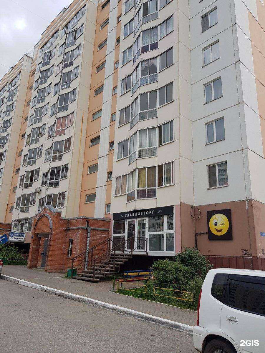 Отзывы на компанию Kruzhkovec в Томске c фото - фотография 2 из 2