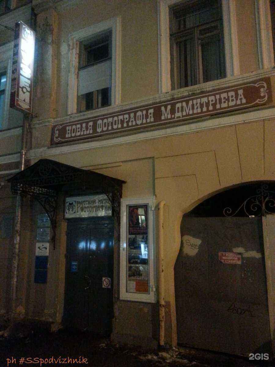 Отзывы на компанию Русский музей фотографии в г. Нижний Новгород c фото