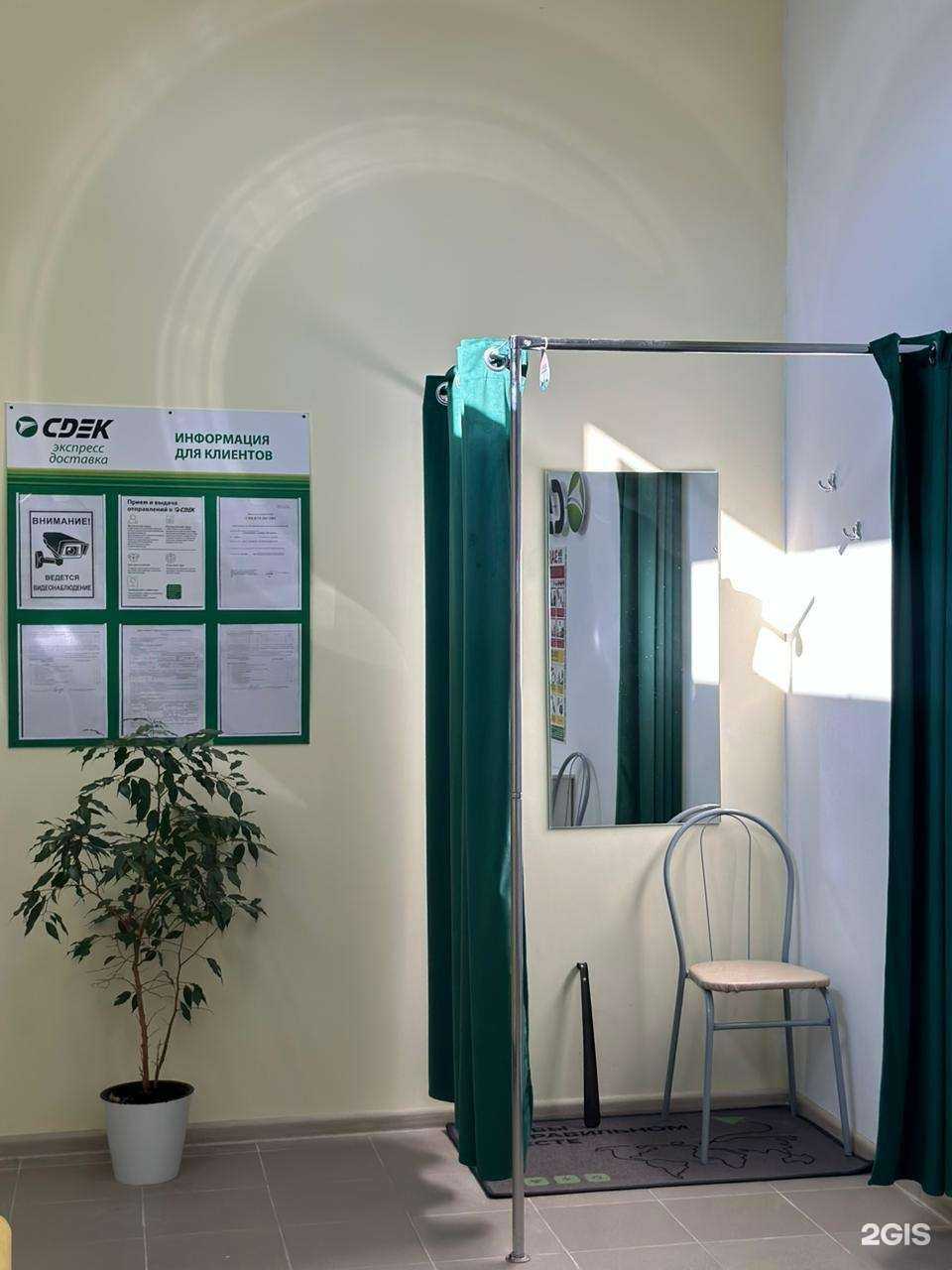 Отзывы на компанию СДЭК в Гулькевичах c фото