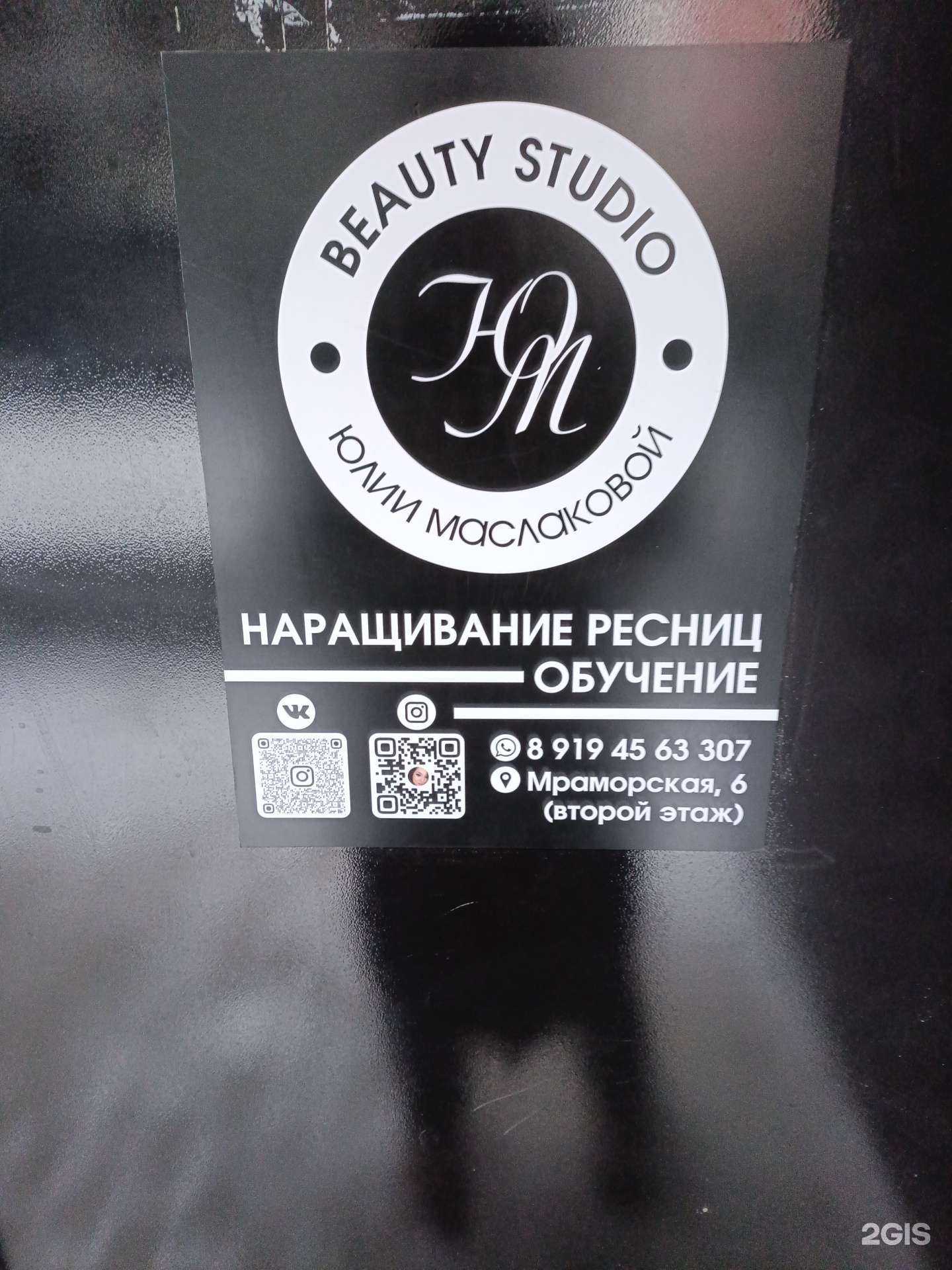 Отзывы на компанию ЮМ в Екатеринбурге c фото