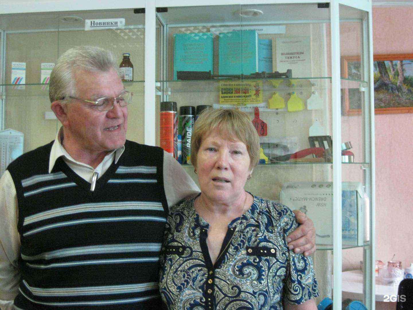 Отзывы на компанию Удмуртзооветснаб в г. Ижевск c фото