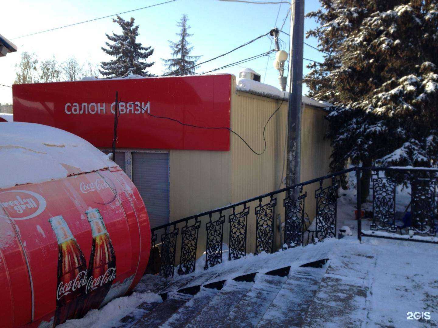 Отзывы на компанию Золотое руно в Челябинске c фото - фотография 2 из 2