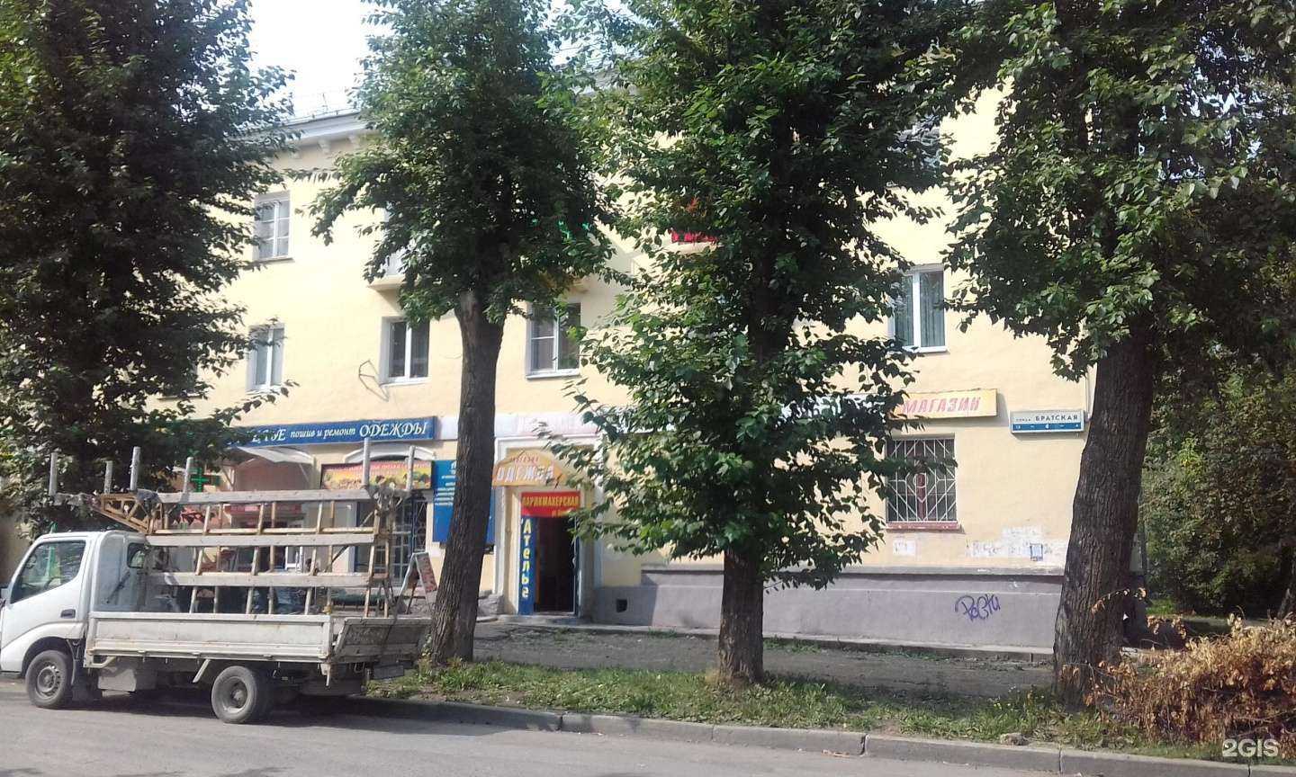 Отзывы на компанию Живика в Екатеринбурге c фото - фотография 2 из 2