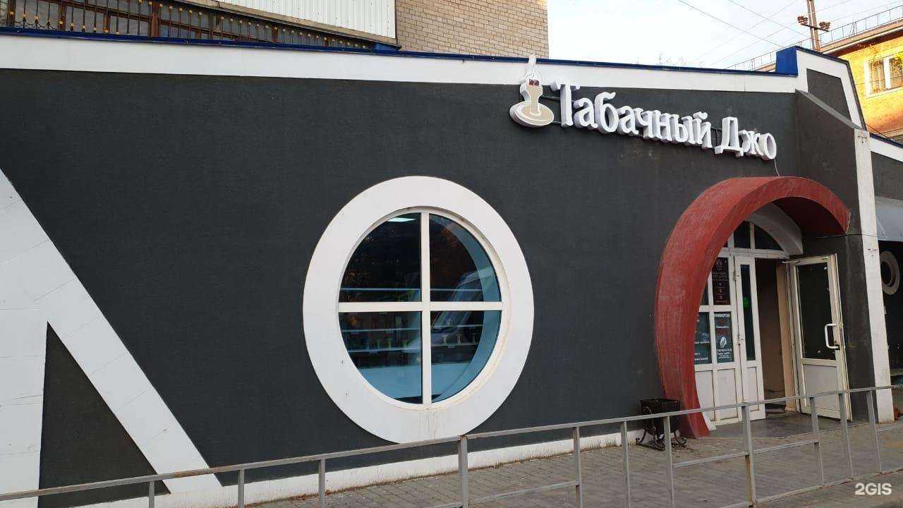 Отзывы на компанию Джо в Абинске c фото