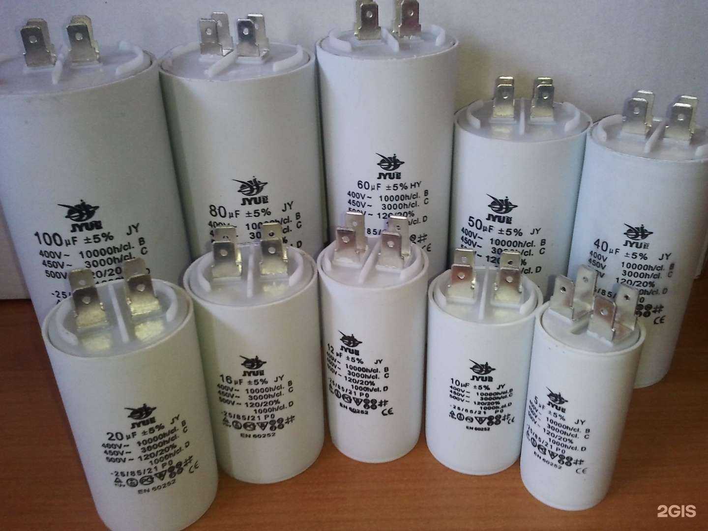 Отзывы на компанию Радиоторгсервис в Екатеринбурге c фото