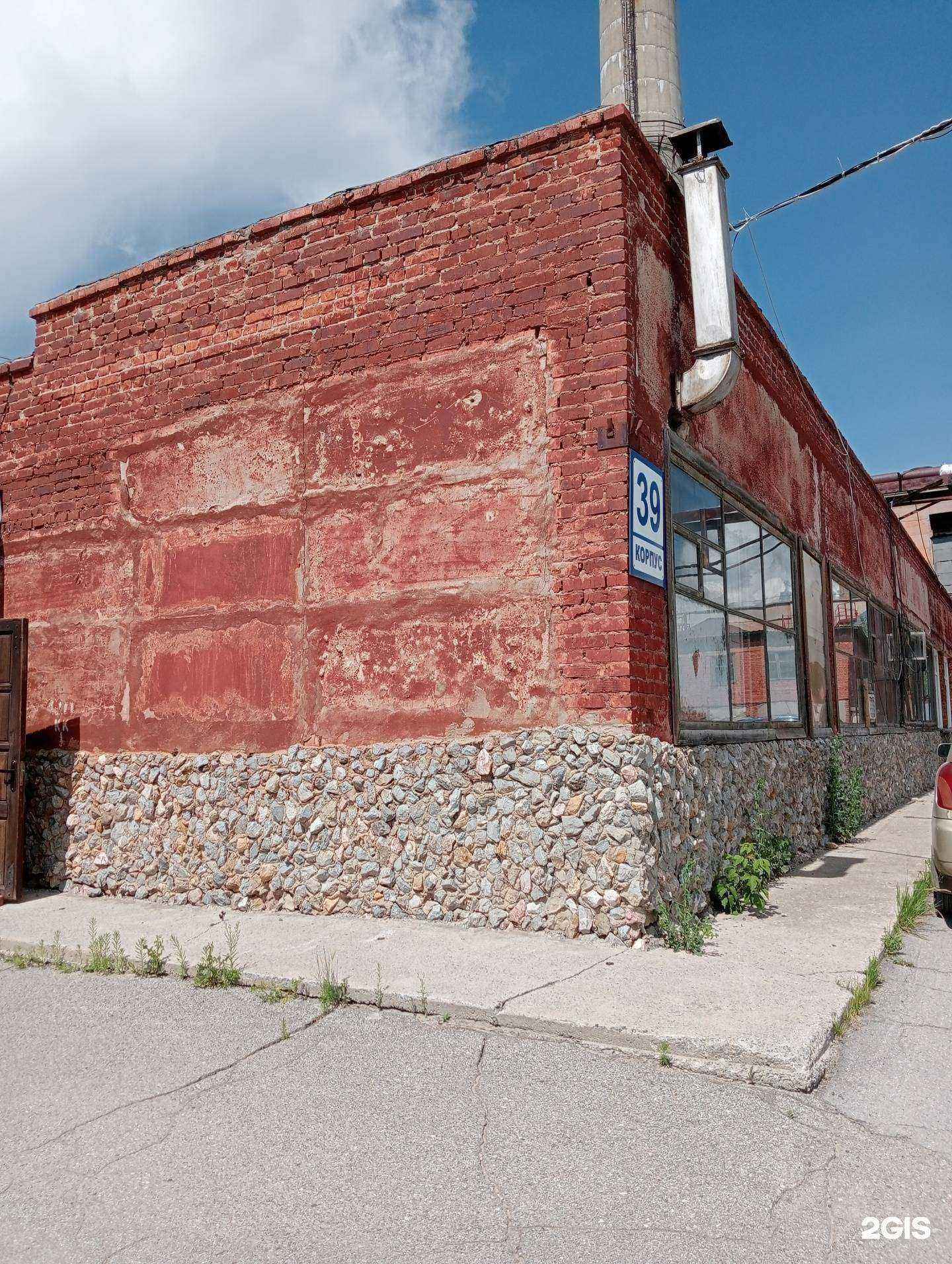 Отзывы на компанию БЭМЗ в Бердске c фото - фотография 2 из 2