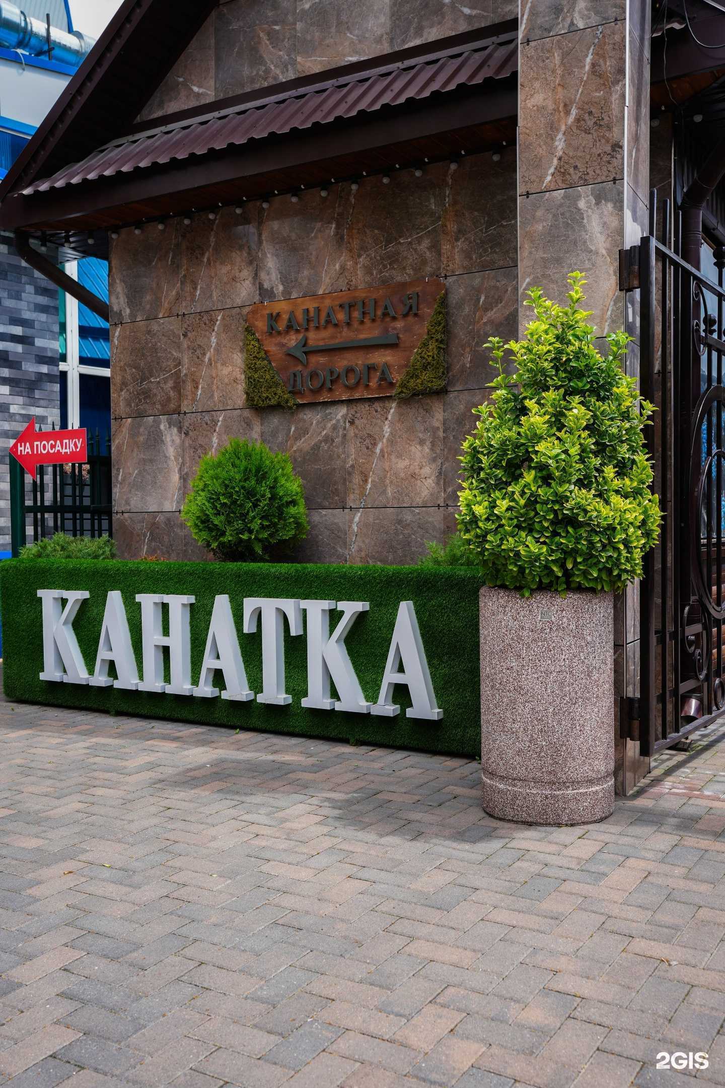 Отзывы на компанию Ntc Beton в Нальчике c фото