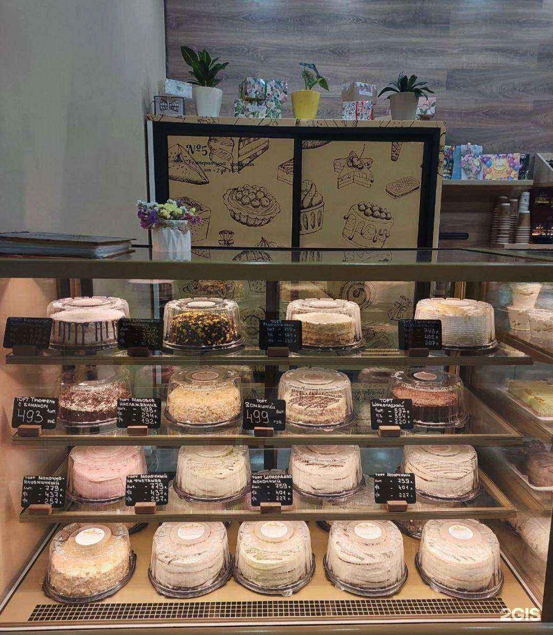 Отзывы на компанию Государевы пекарни в г. Йошкар-Ола c фото