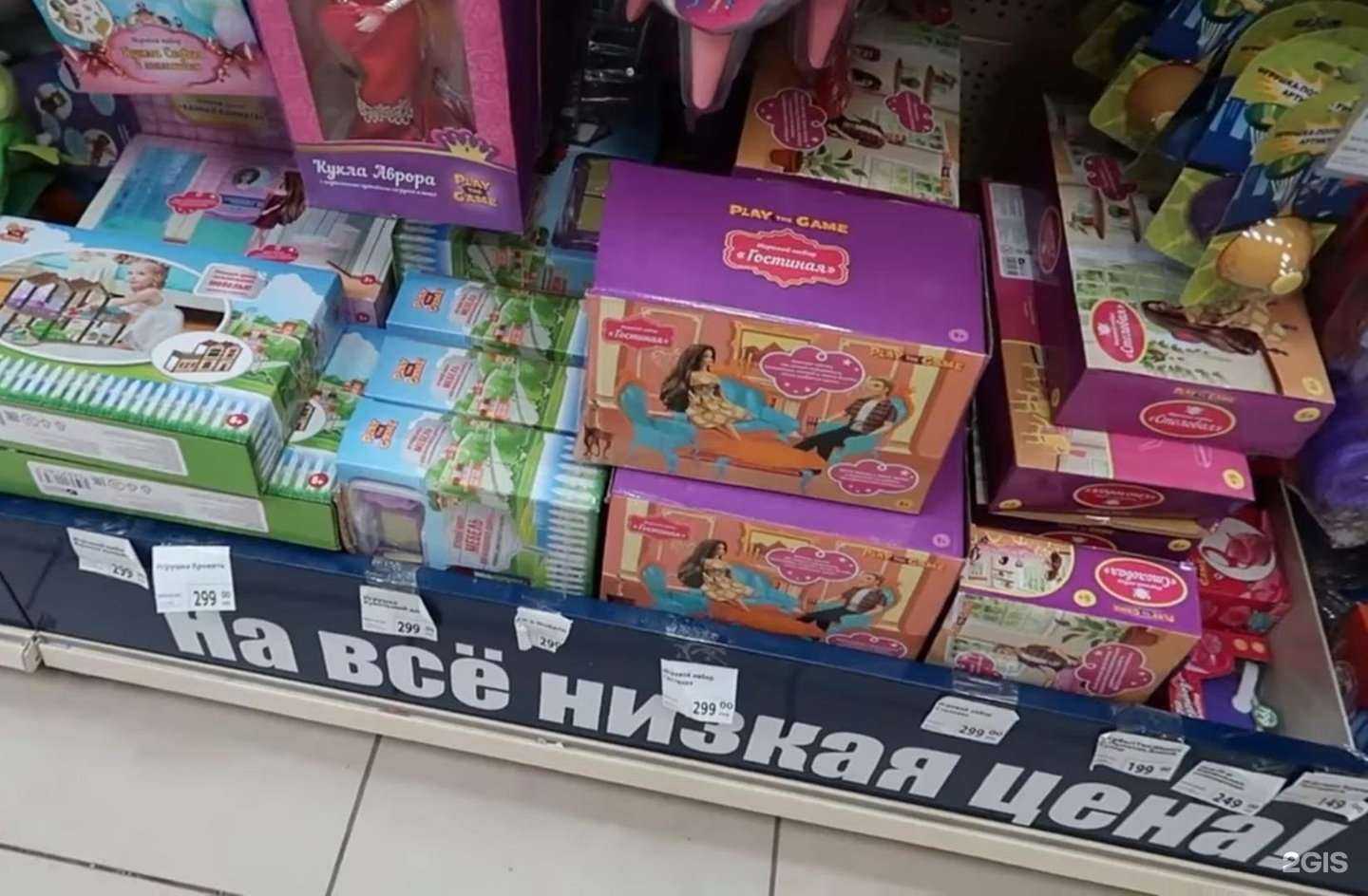 Отзывы на компанию Fix Price в г. Коломна c фото