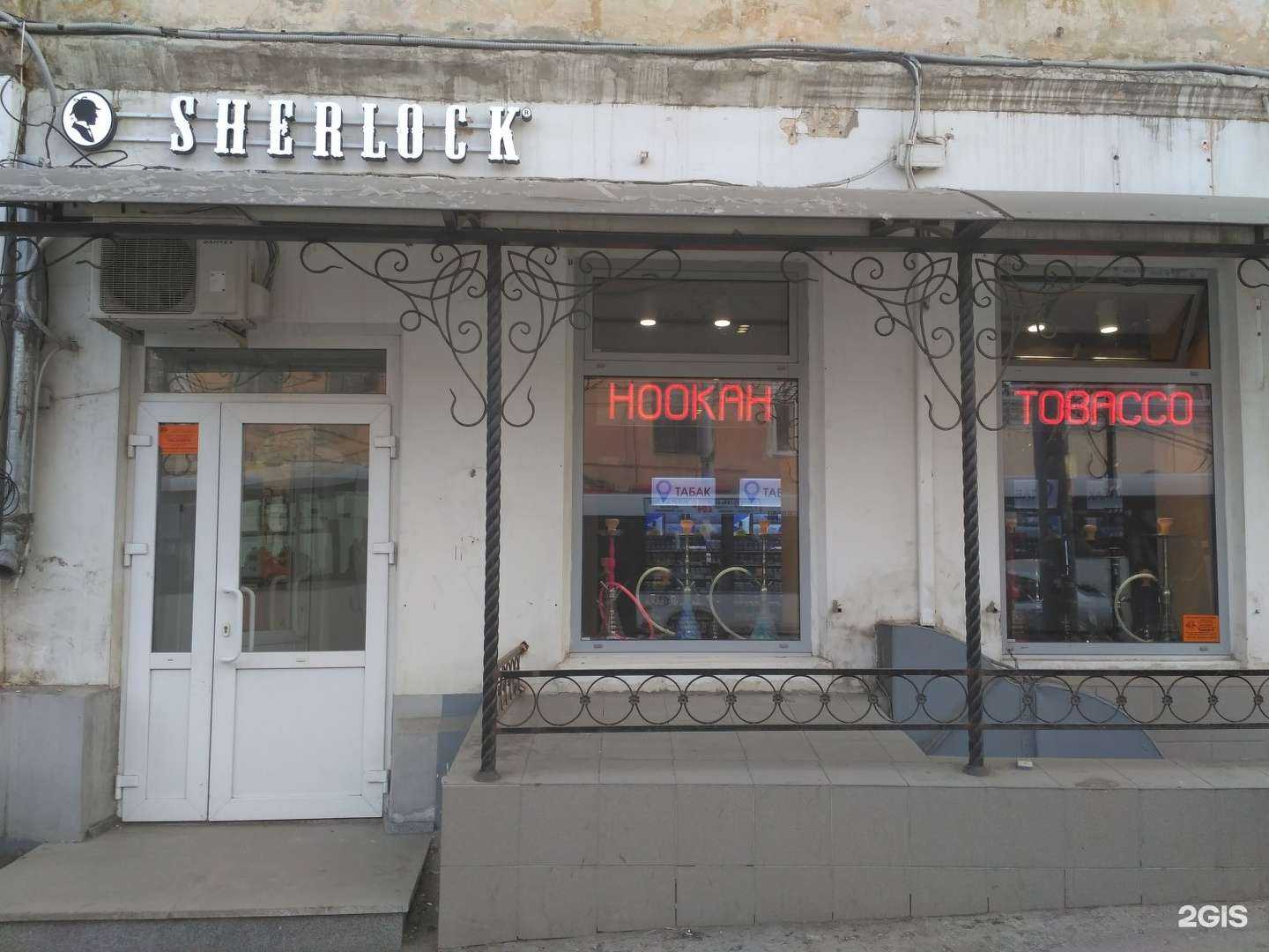 Отзывы на компанию Sherlock в Саратове c фото