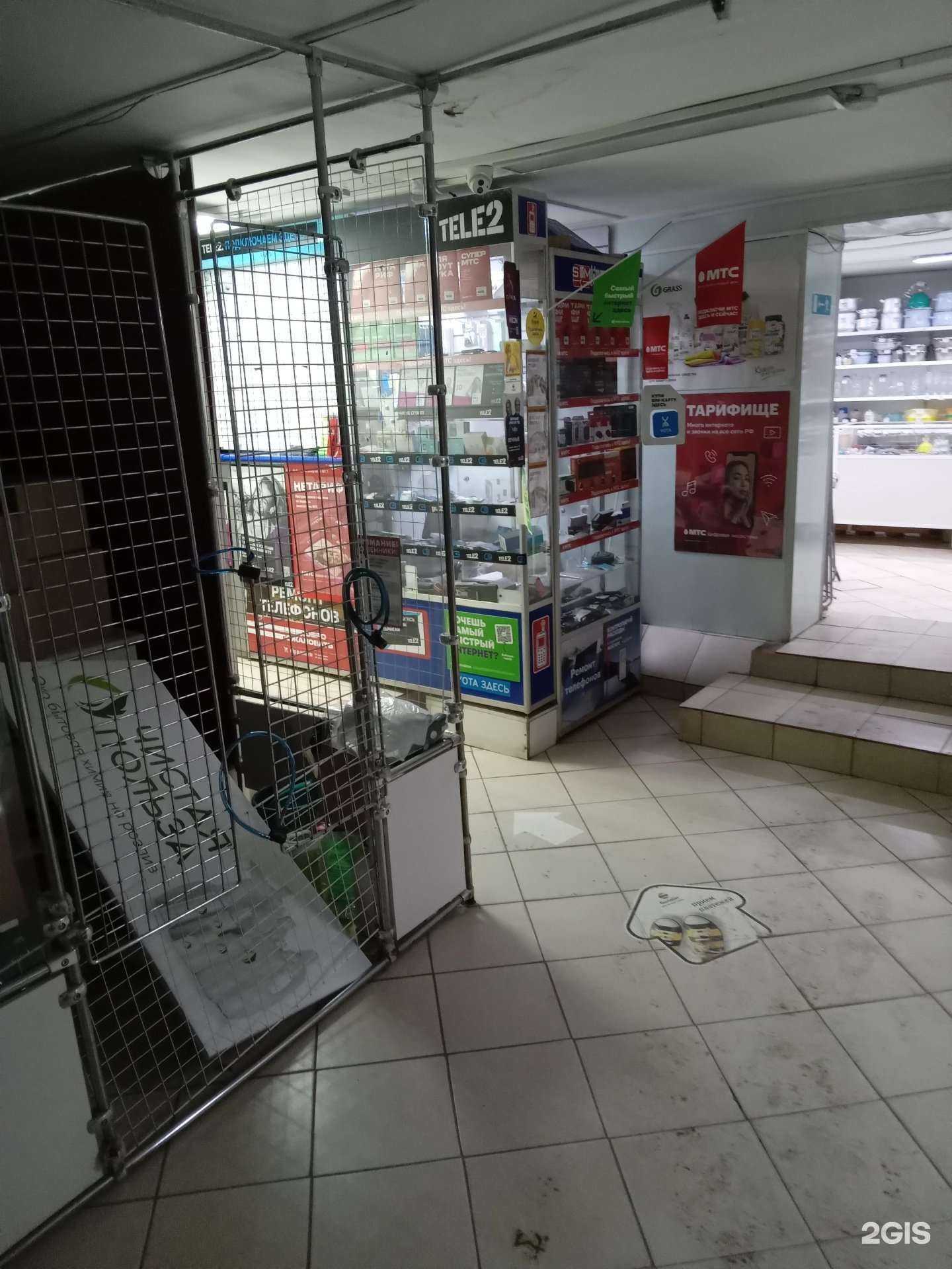 Отзывы на компанию Мастерская по ремонту телефонов в Чебоксарах c фото