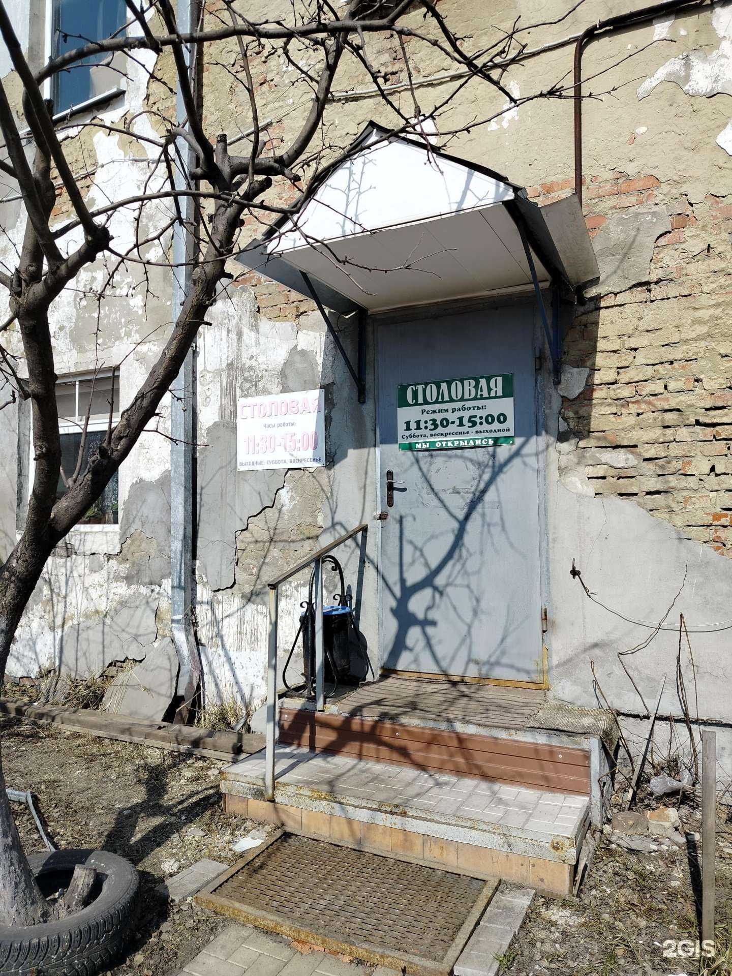 Отзывы на компанию Столовая в г. Пенза c фото