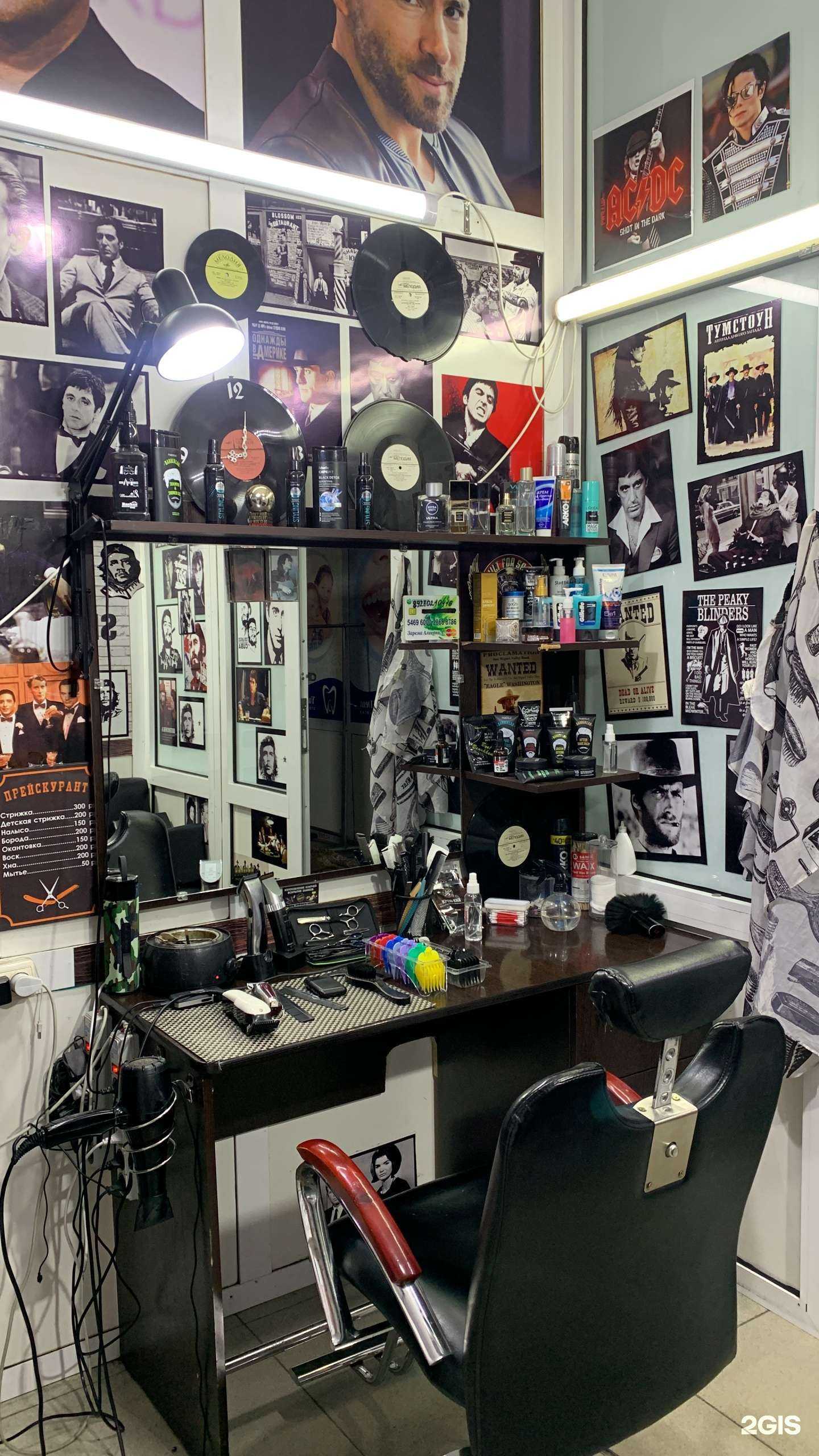 Отзывы на компанию У Заремы в г. Грозный c фото