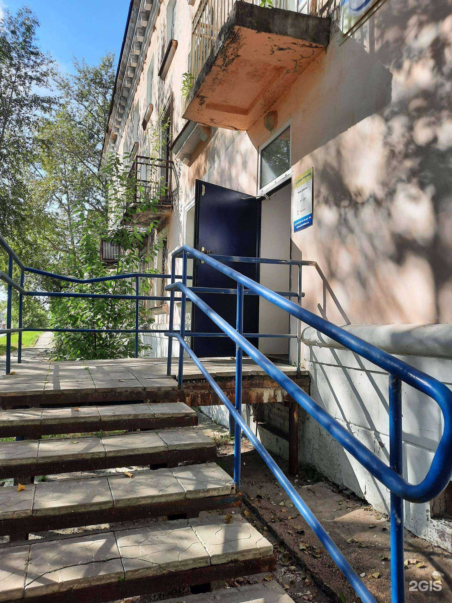 Отзывы на компанию Электроника в Березниках c фото