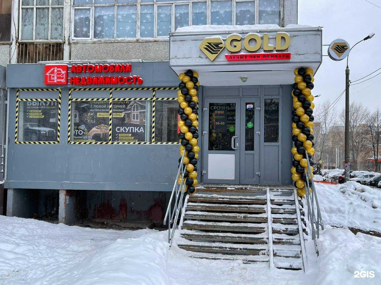 Отзывы на компанию Gold777 в Казани c фото