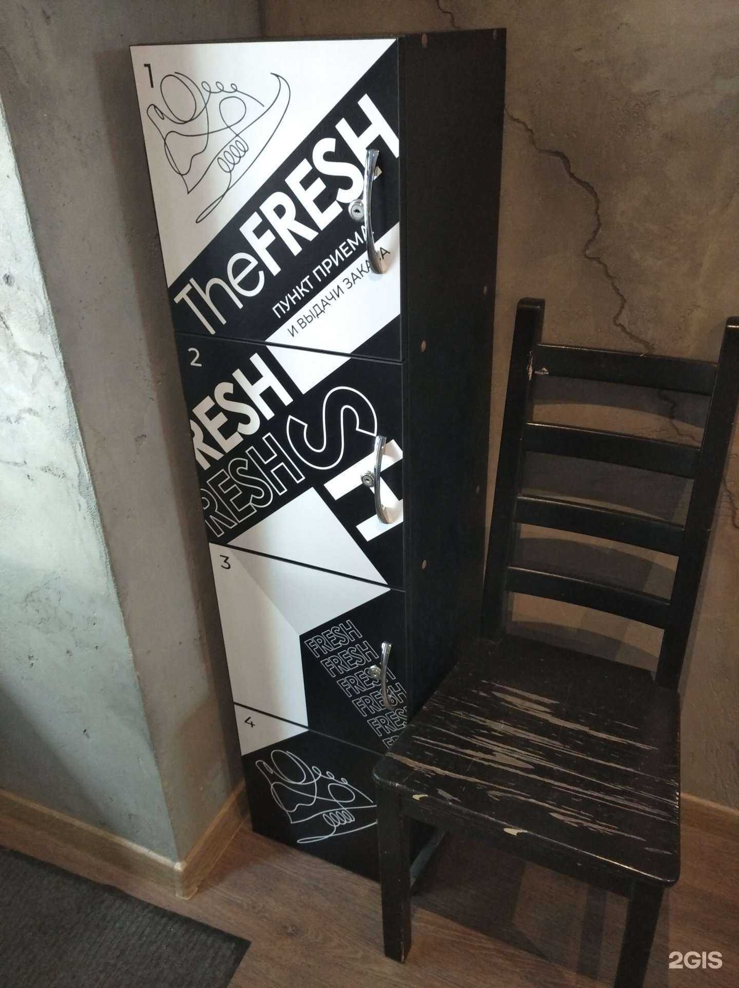 Отзывы на компанию Thefresh в г. Уфа c фото