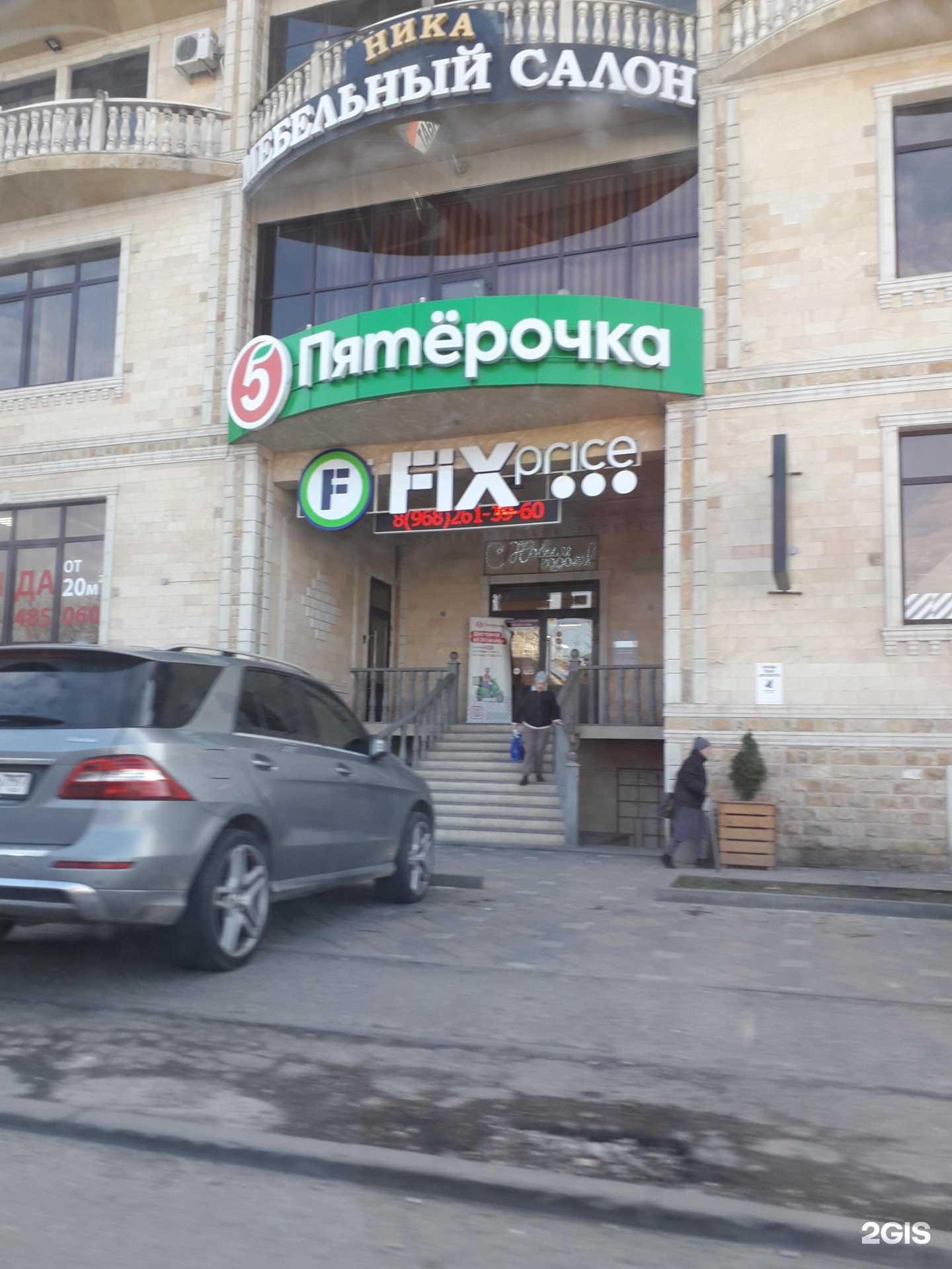 Отзывы на компанию Ника в Пятигорске c фото - фотография 2 из 2