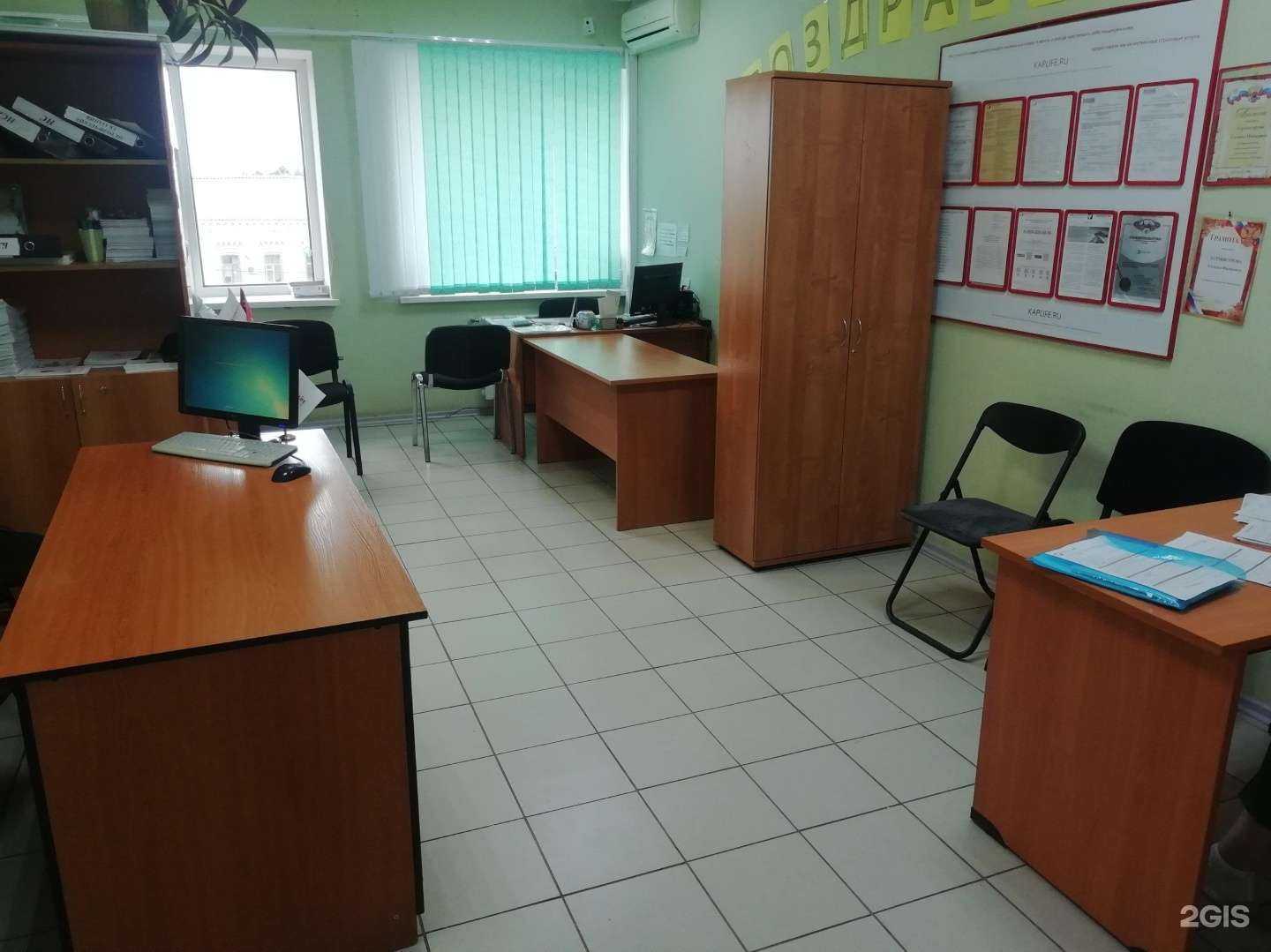 Отзывы на компанию Капитал Life в г. Димитровград c фото