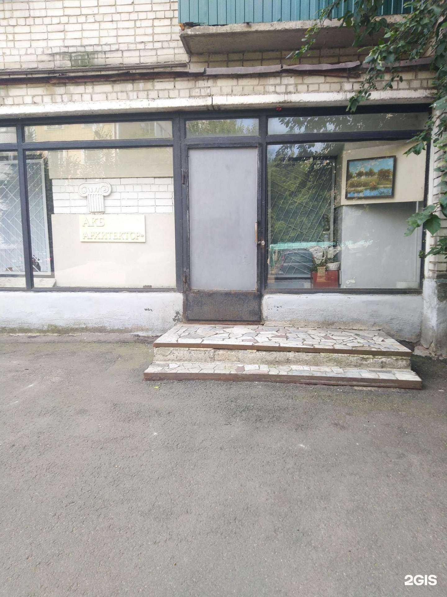 Отзывы на компанию АКБ Архитектор в Тамбове c фото