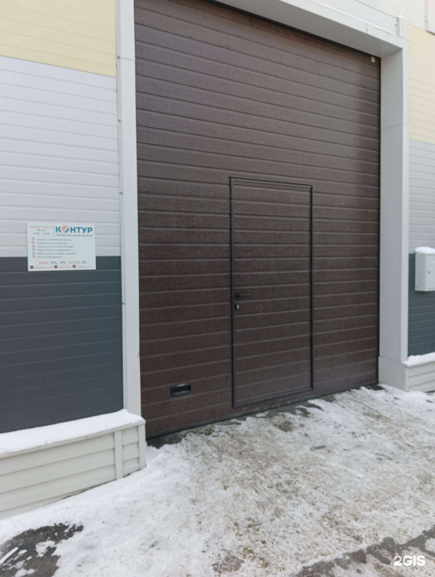 Отзывы на компанию Контур в г. Новосибирск c фото