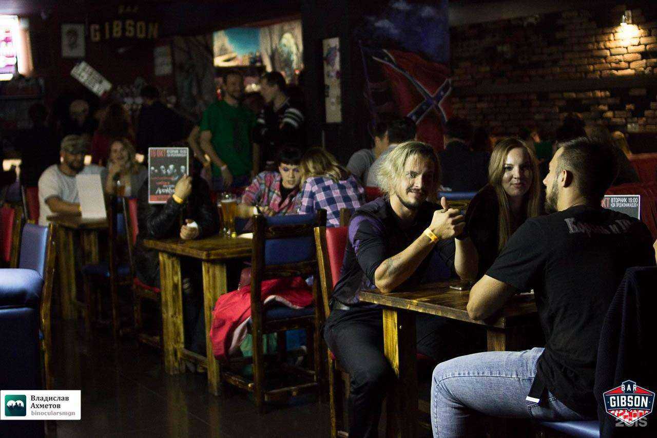 Отзывы на компанию Gibson в г. Магнитогорск c фото