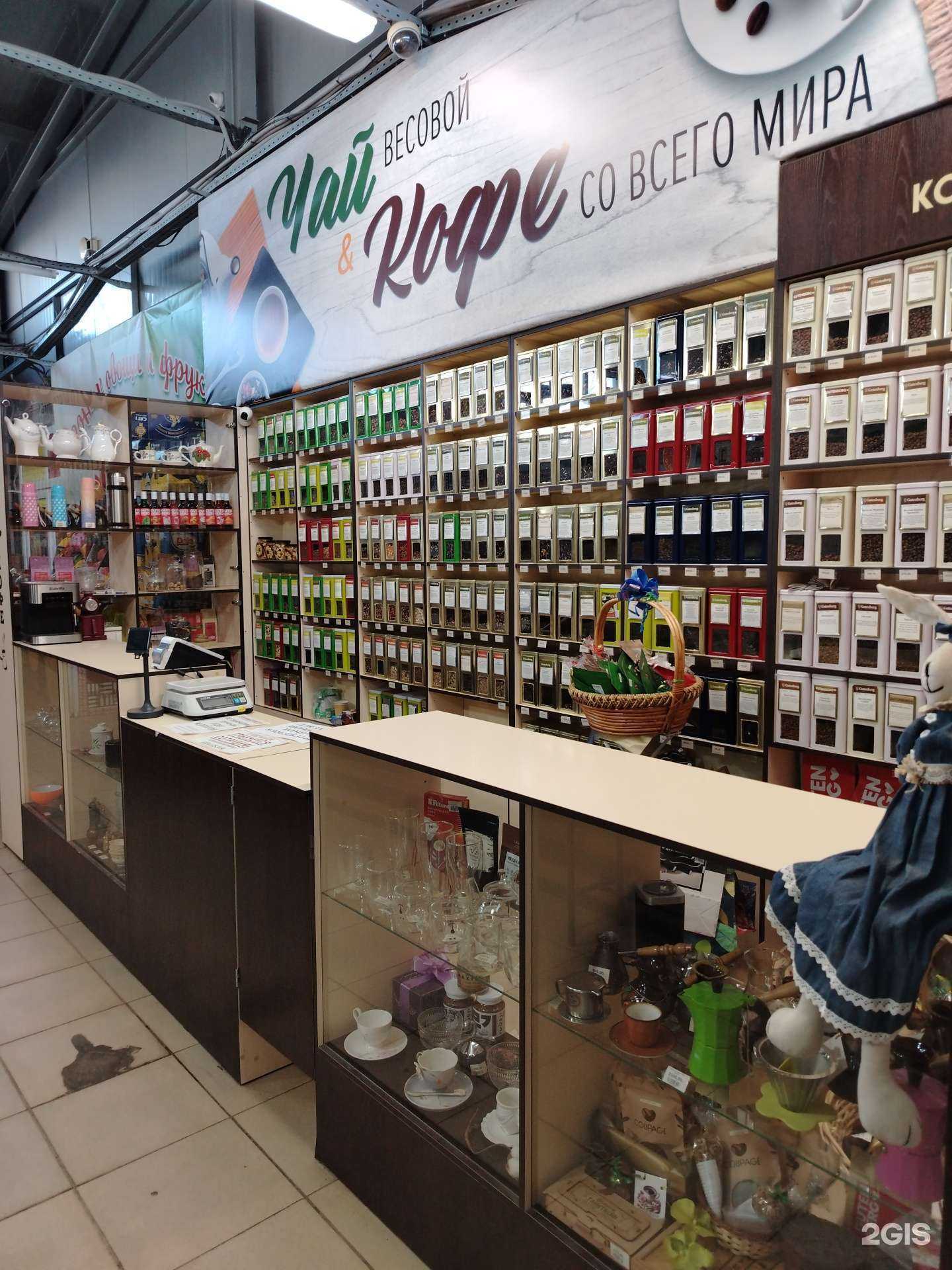 Отзывы на компанию Магазин по продаже кофе и чая в г. Владивосток c фото