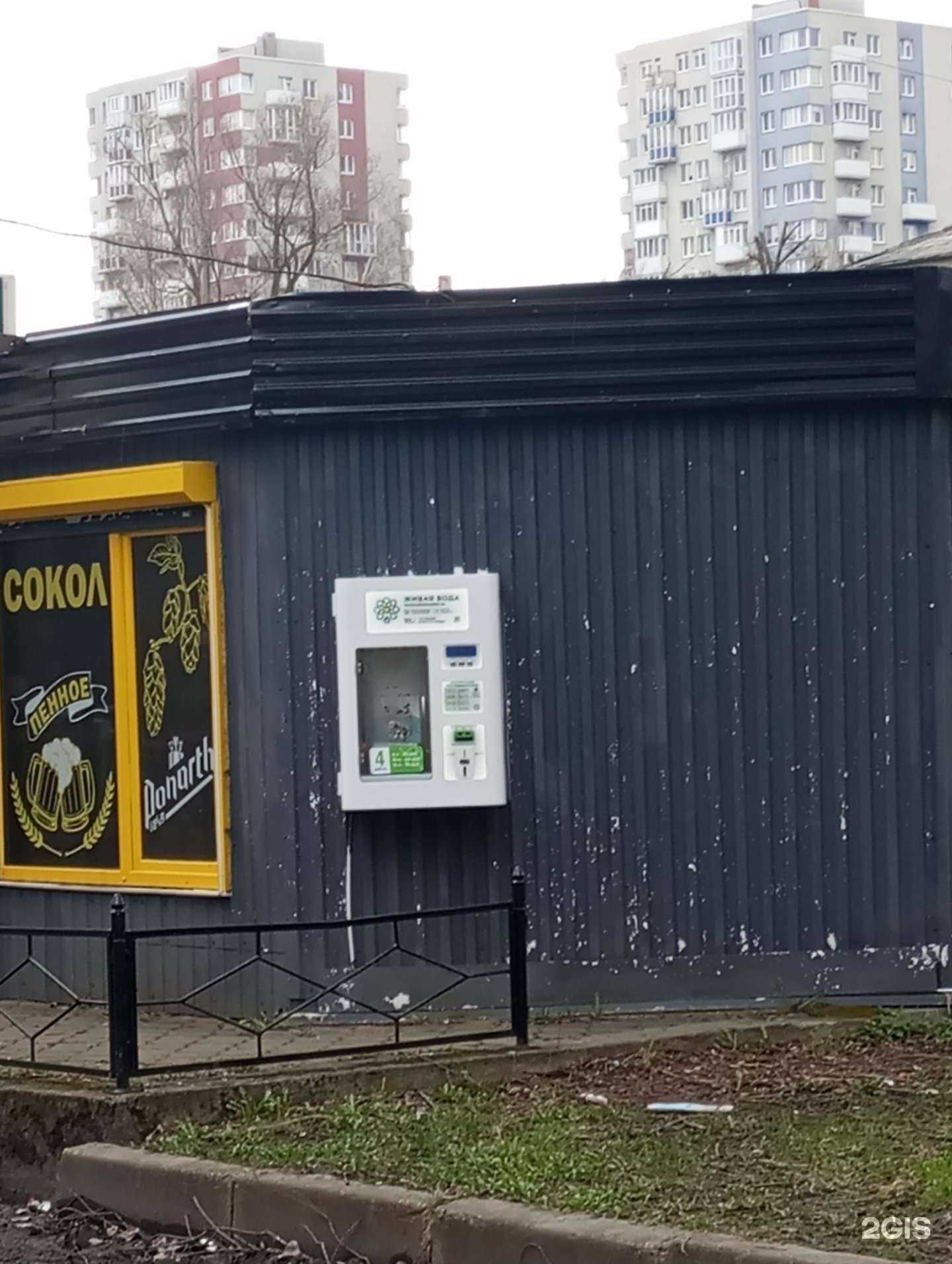 Отзывы на компанию Живая вода в Калининграде c фото