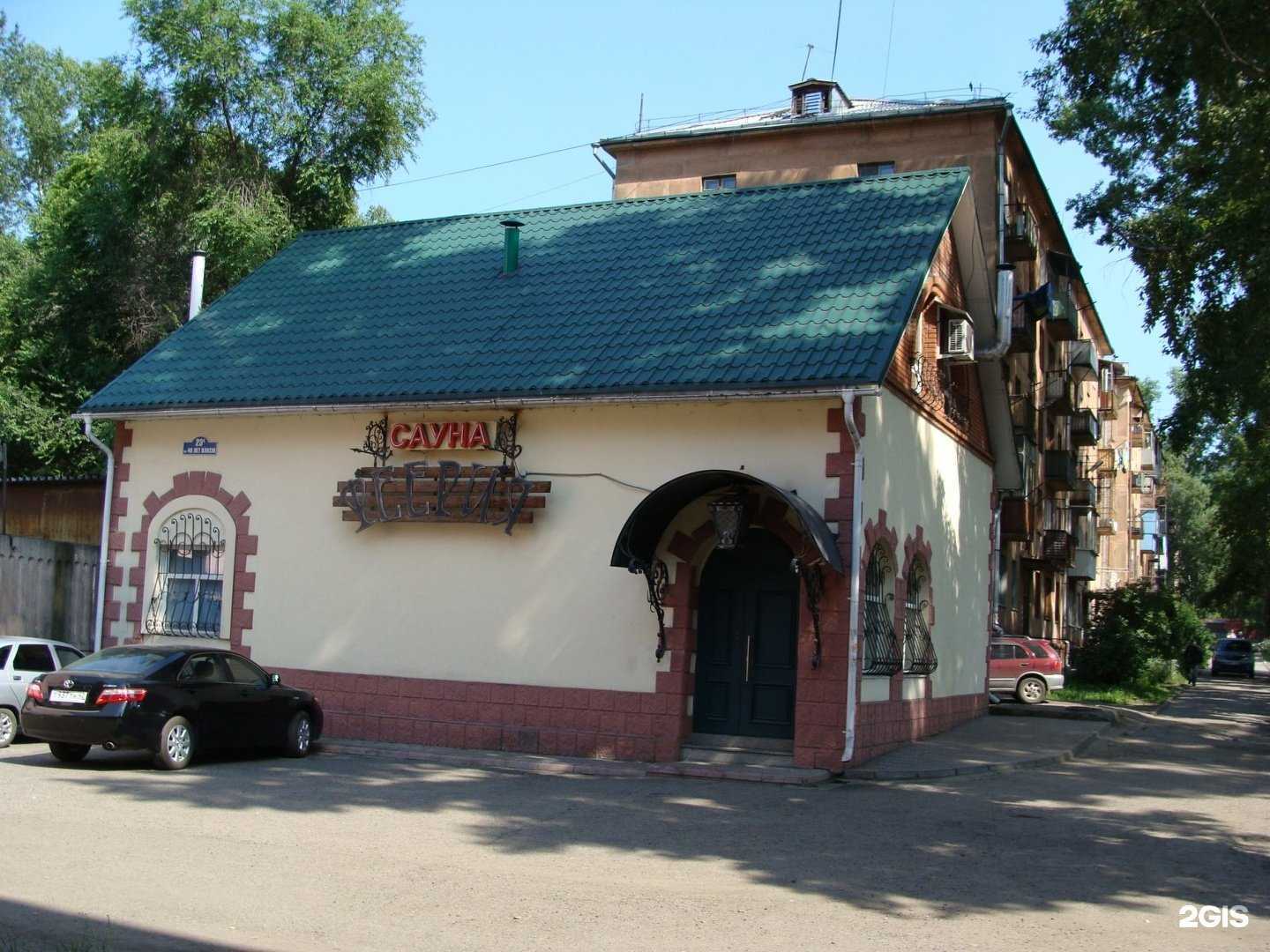 Отзывы на компанию Феерия в г. Новокузнецк c фото