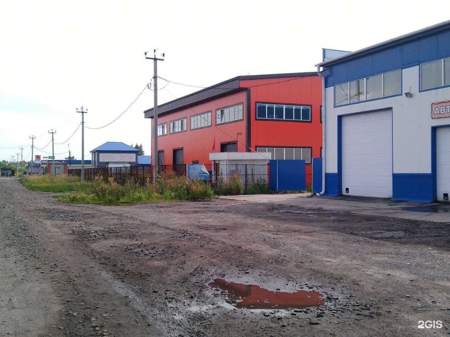 Отзывы на компанию Рублевка в Кургане c фото - фотография 2 из 2