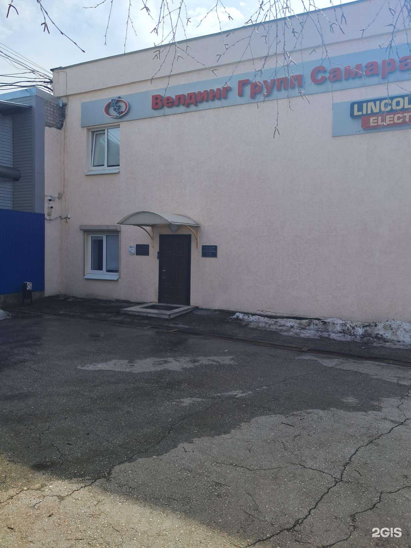 Отзывы на компанию Самарский завод Энергия в Самаре c фото