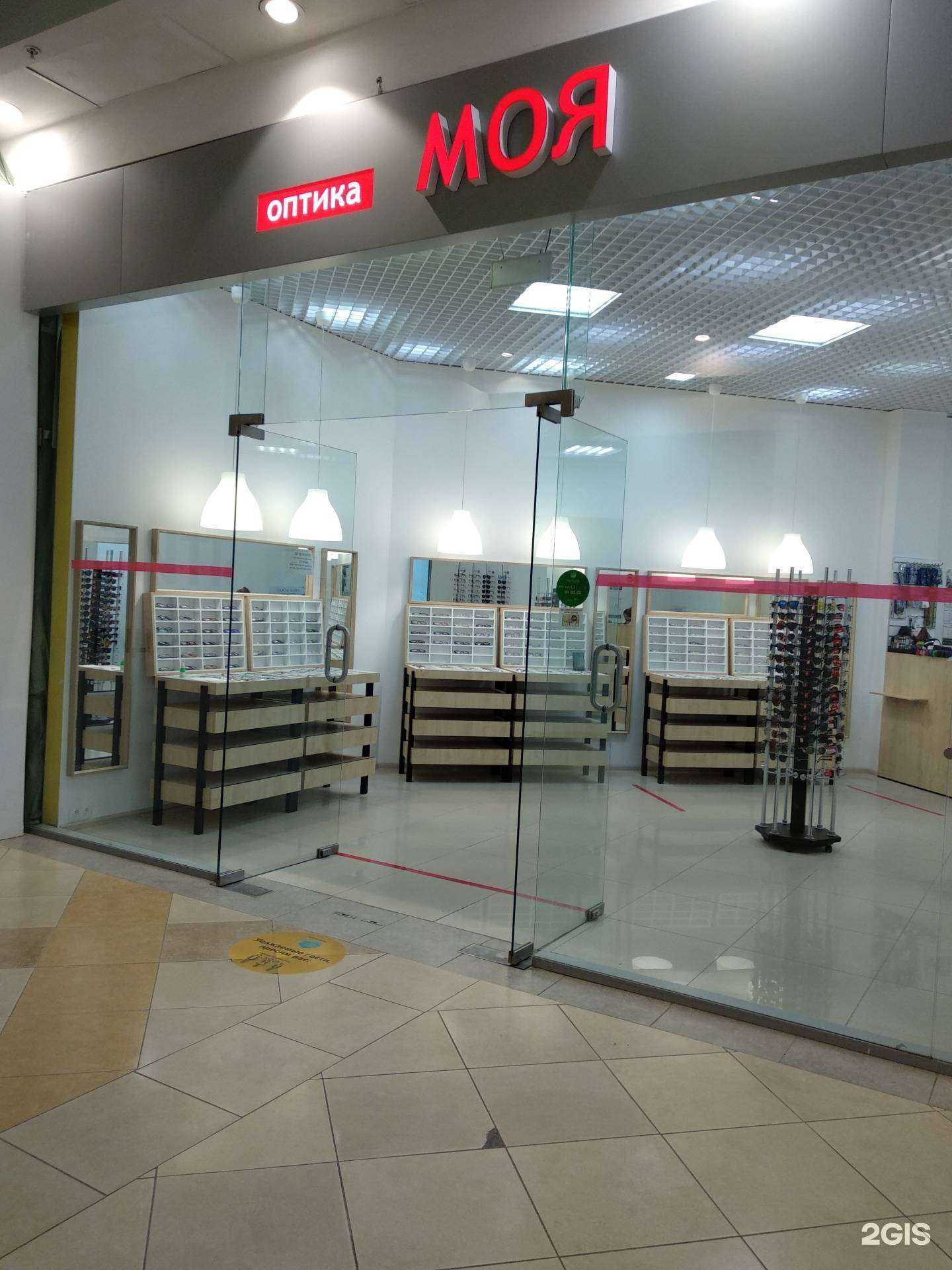 Отзывы на компанию МОЯ оптика в г. Самара c фото