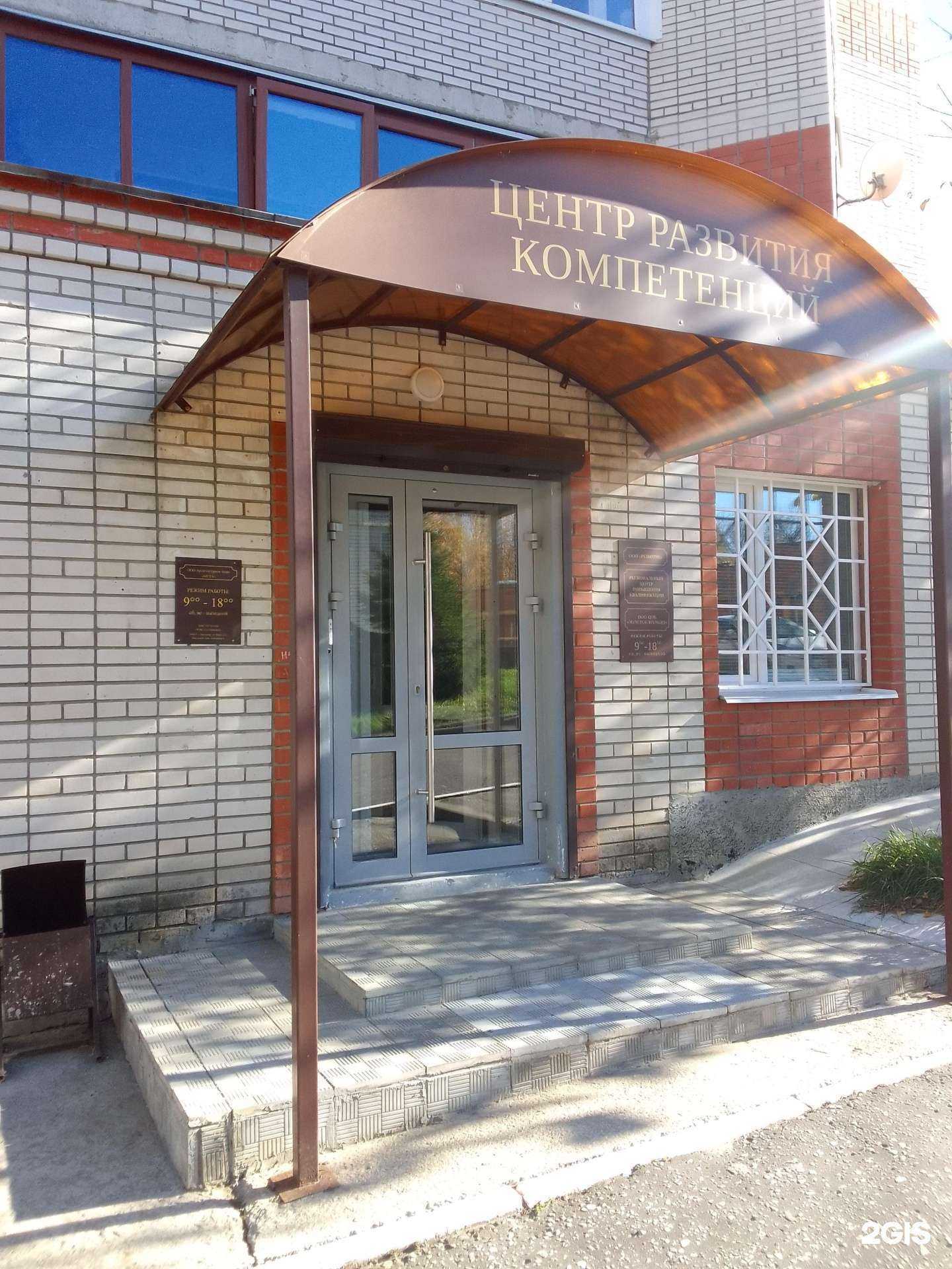 Отзывы на компанию Золотое Кольцо в Владимире c фото