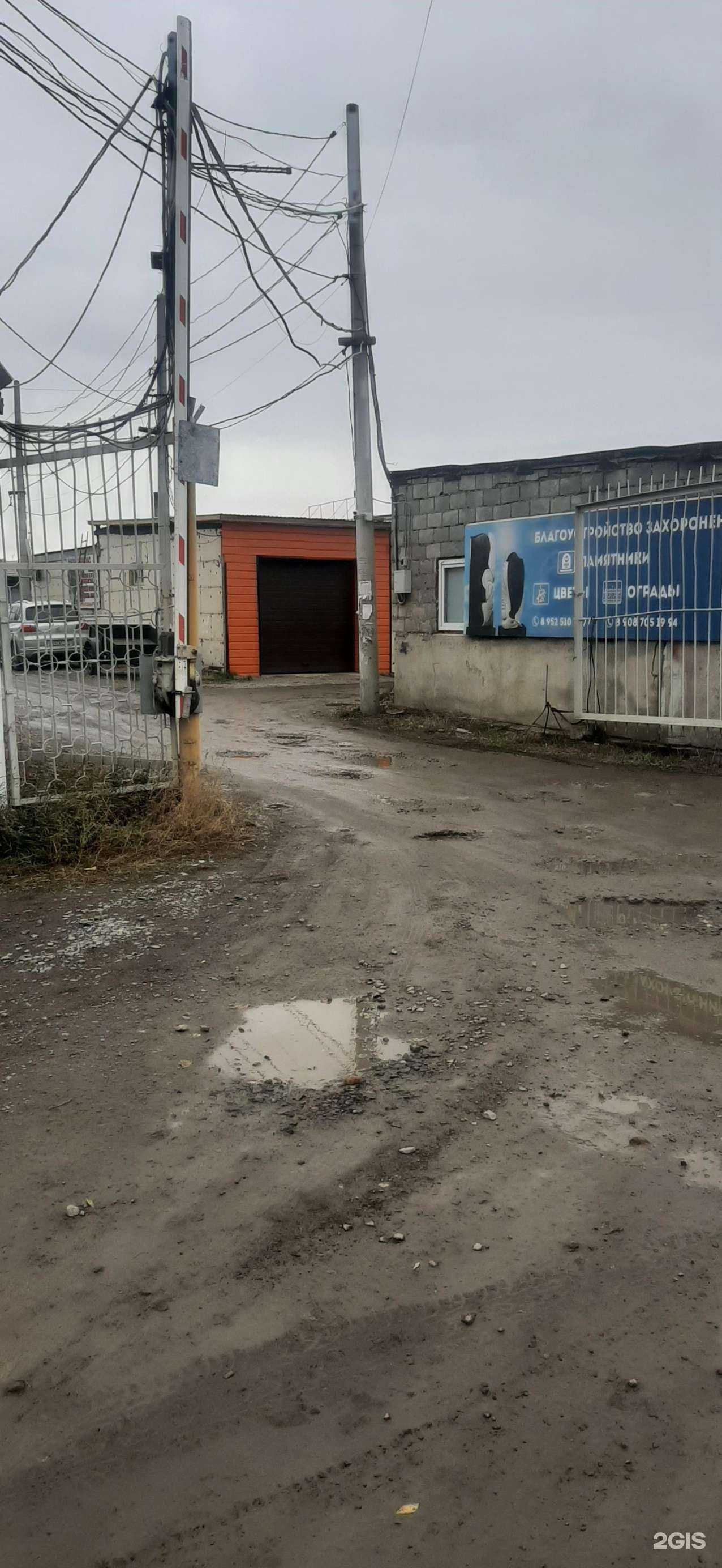 Отзывы на компанию Грм авто в Магнитогорске c фото