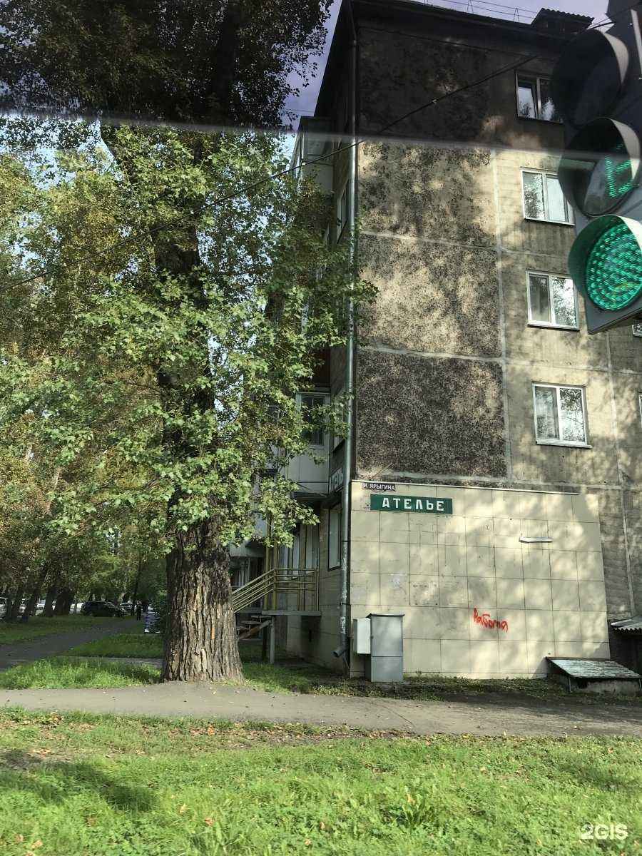 Отзывы на компанию Заказ в Абакане c фото - фотография 2 из 2