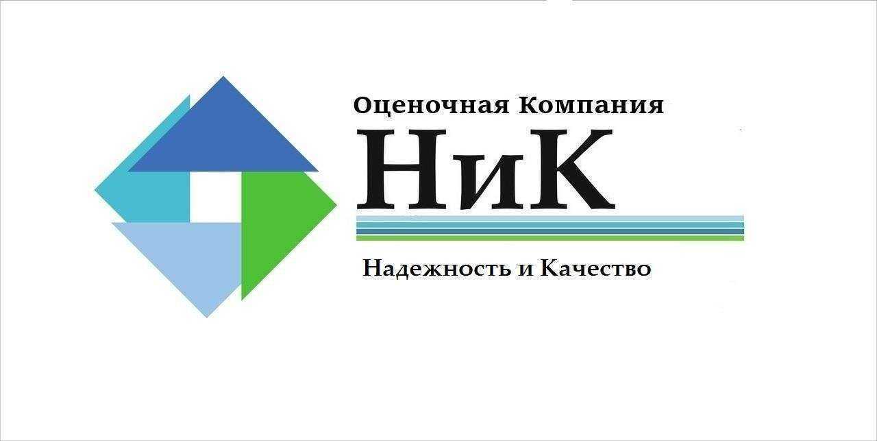 Отзывы на компанию НиК в г. Липецк c фото