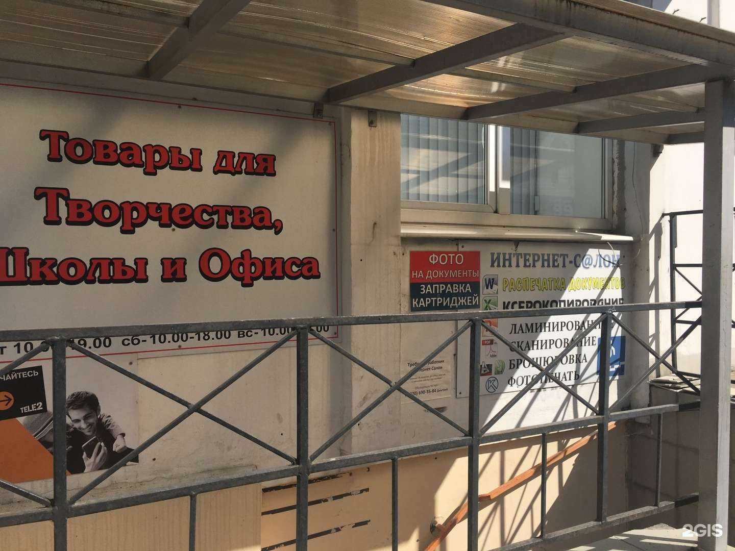 Отзывы на компанию Трава в Твери c фото - фотография 2 из 2